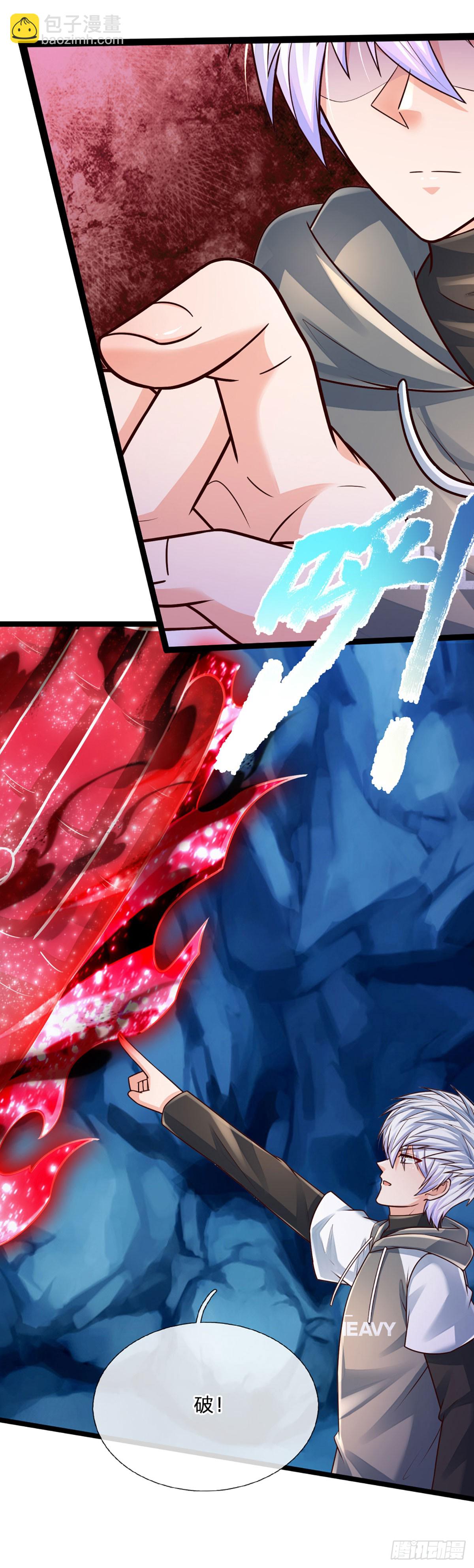 第275话 谁是你朋友？-第278话