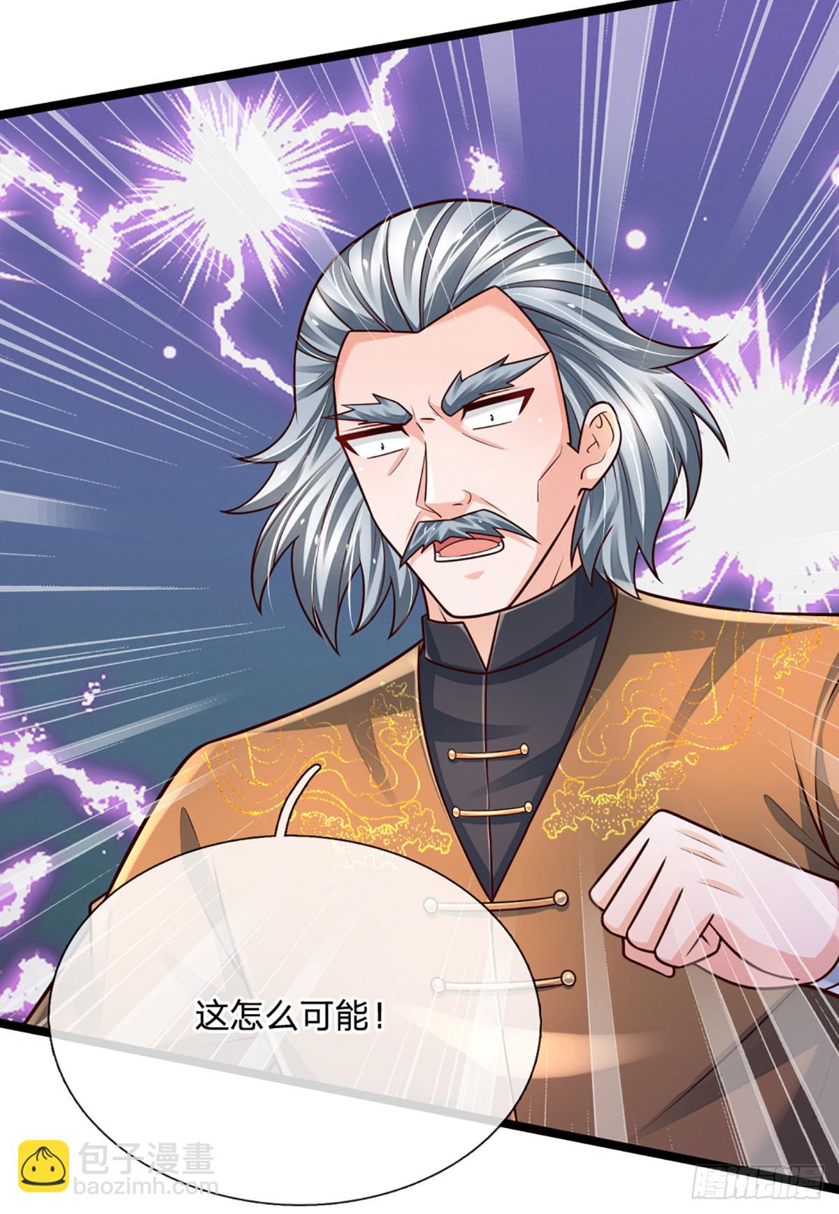 第275话 谁是你朋友？-第278话