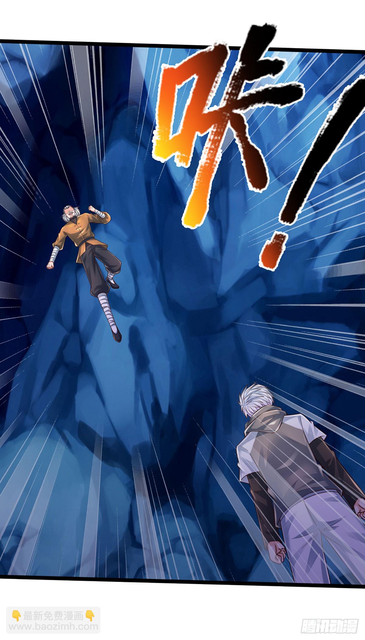 第275话 谁是你朋友？-第278话