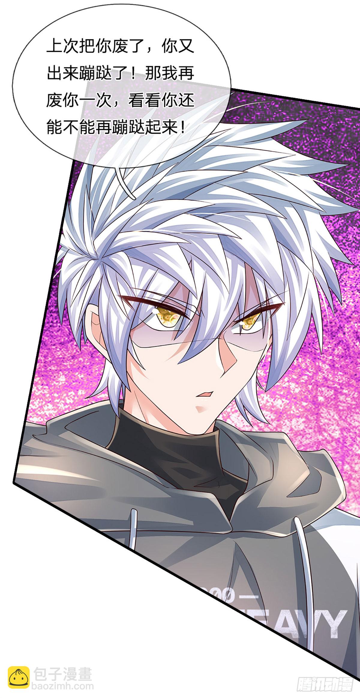 第275话 谁是你朋友？-第278话
