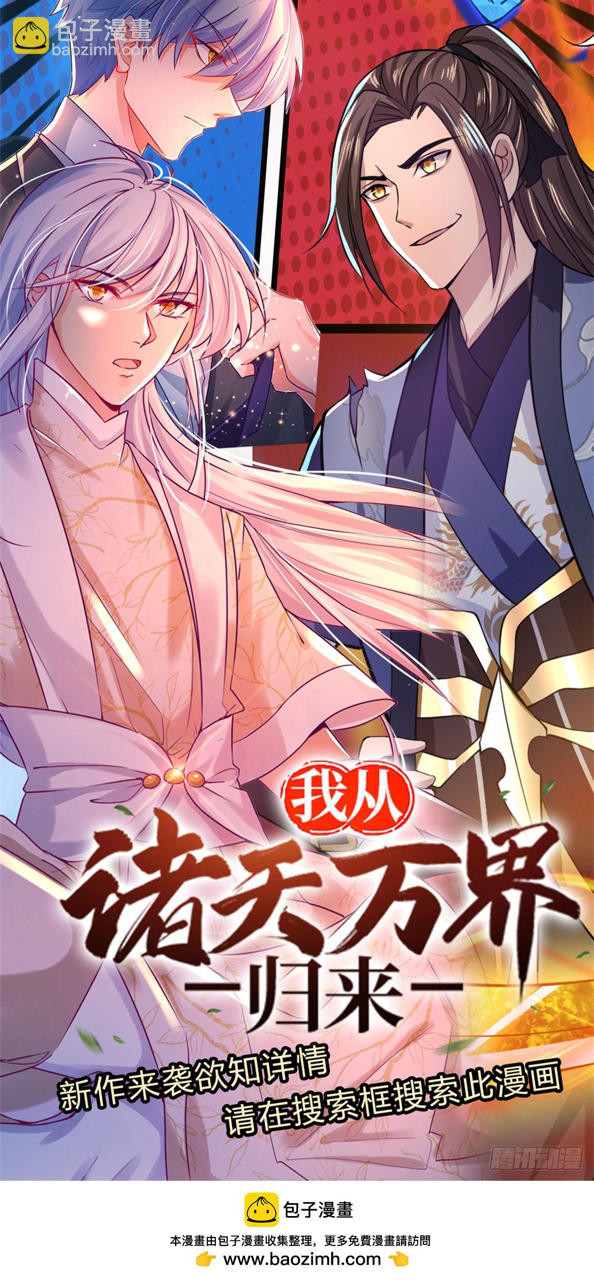 第275话 谁是你朋友？-第278话