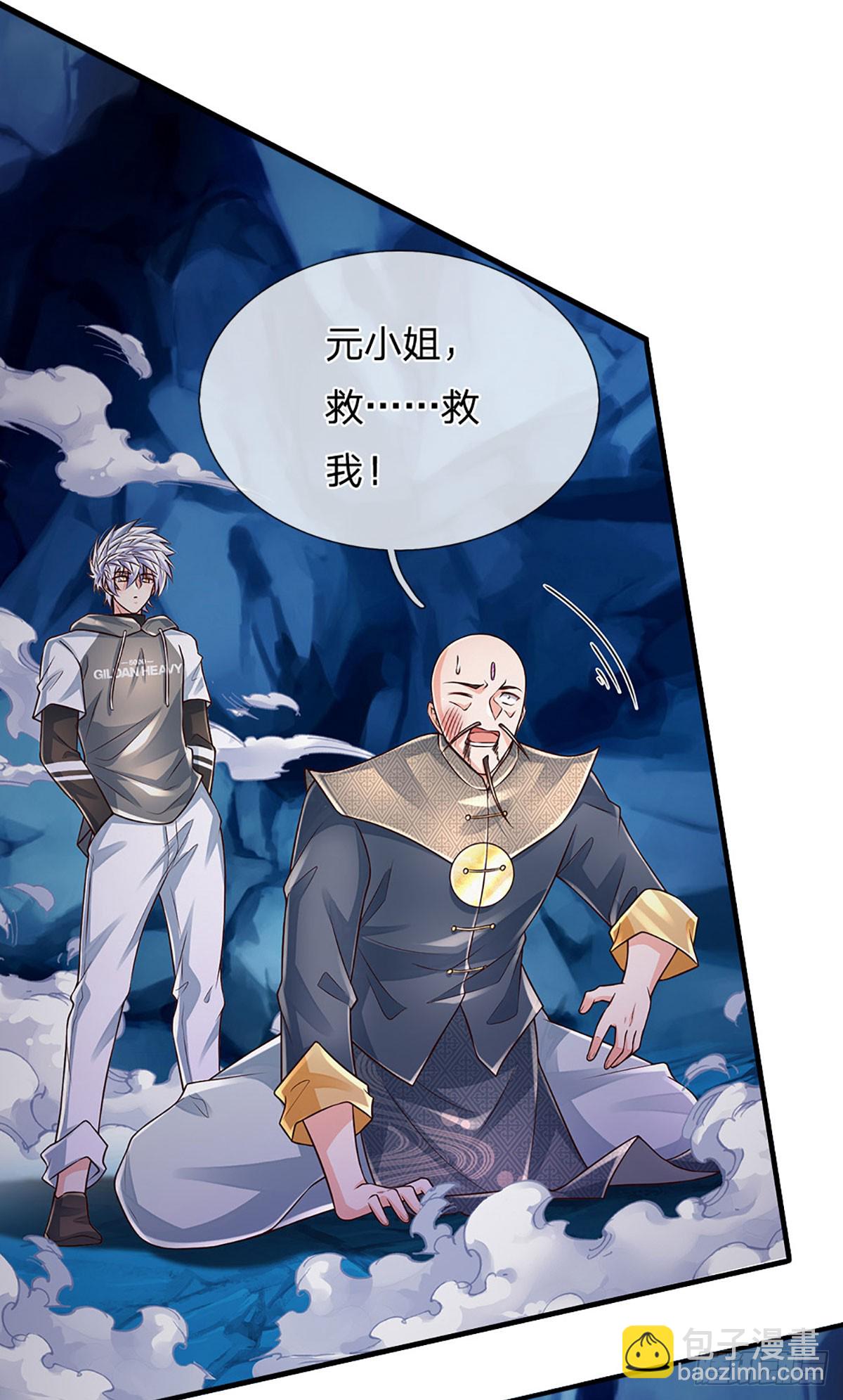 第275话 谁是你朋友？-第278话