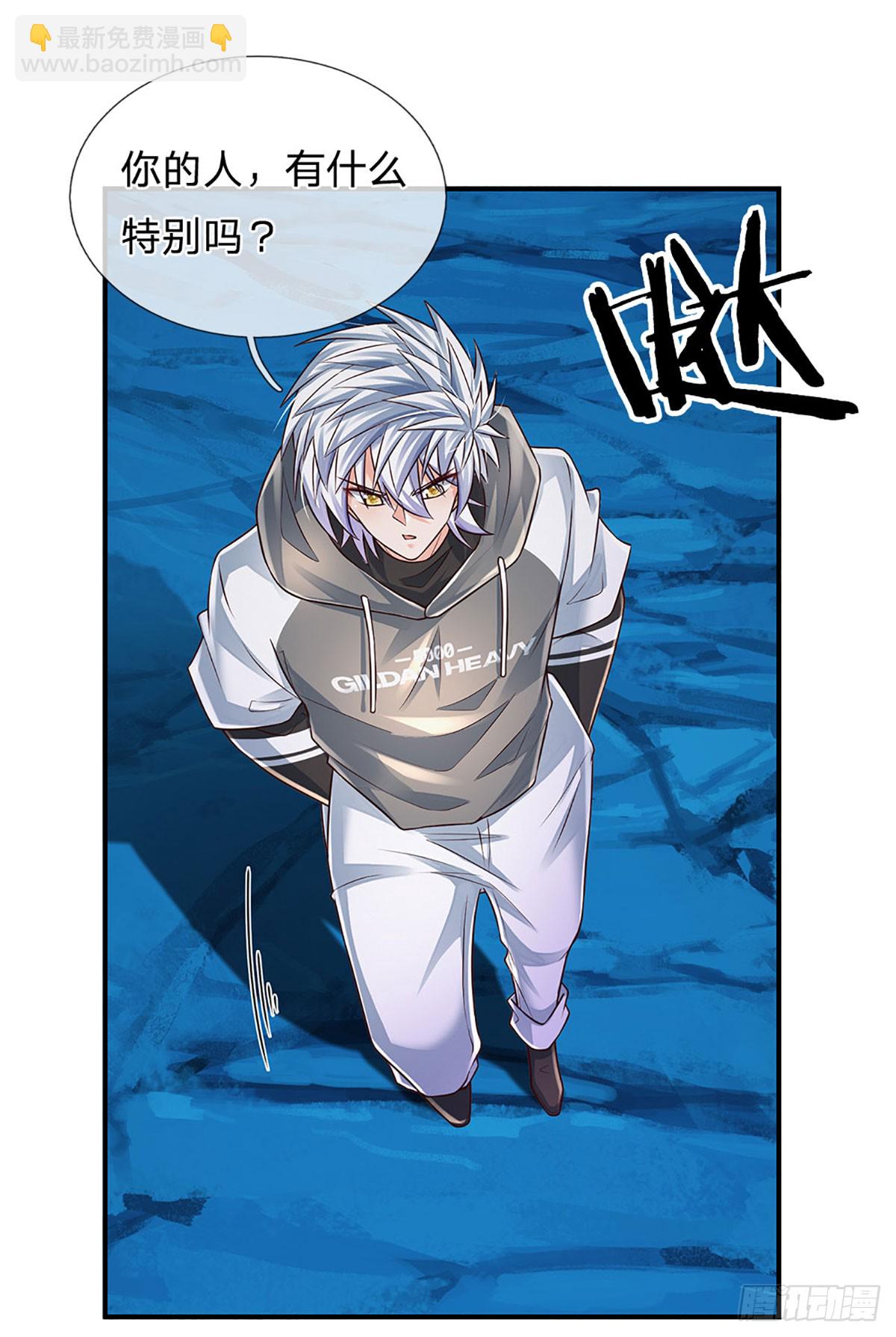 第275话 谁是你朋友？-第278话