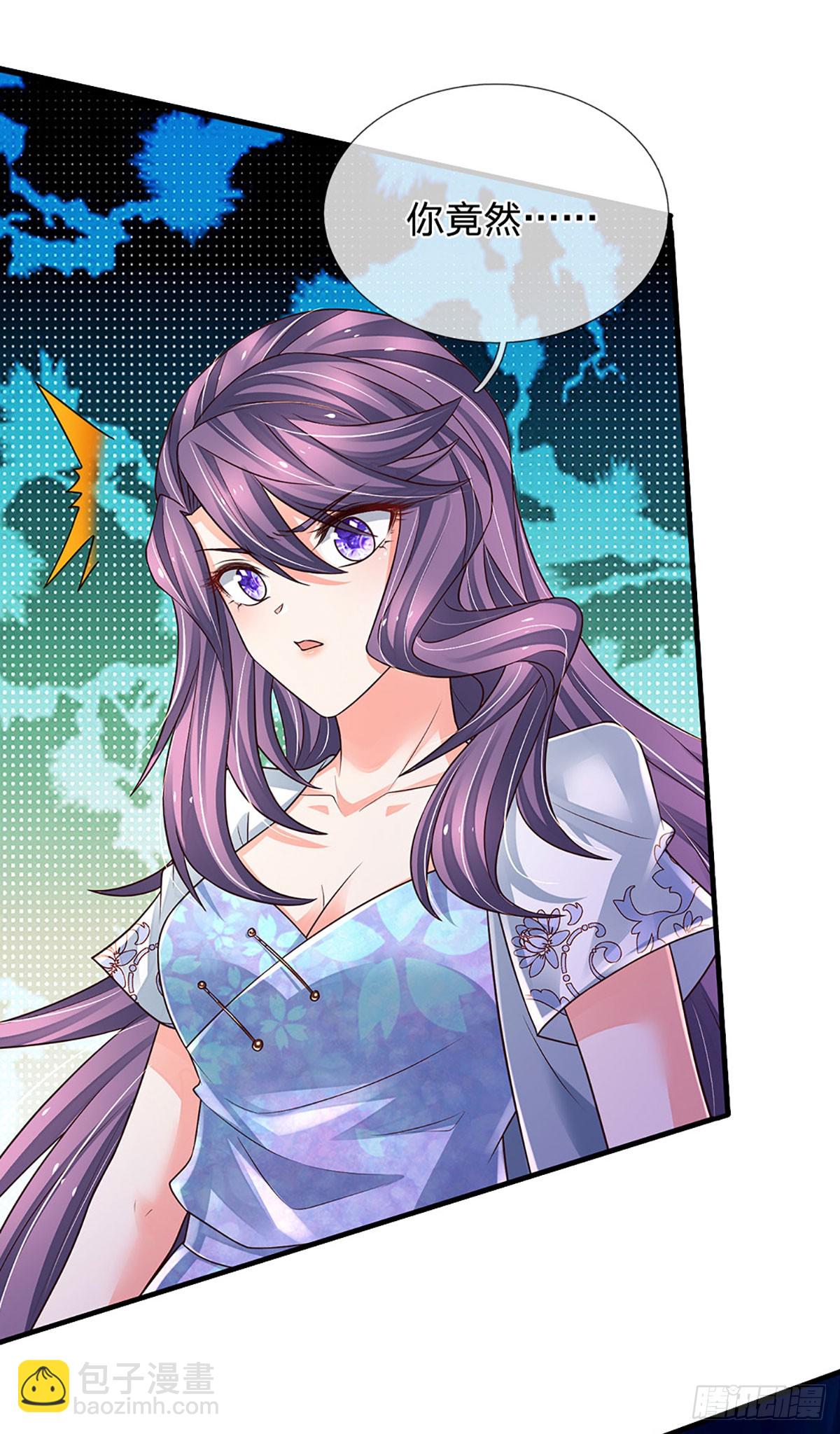 第275话 谁是你朋友？-第278话