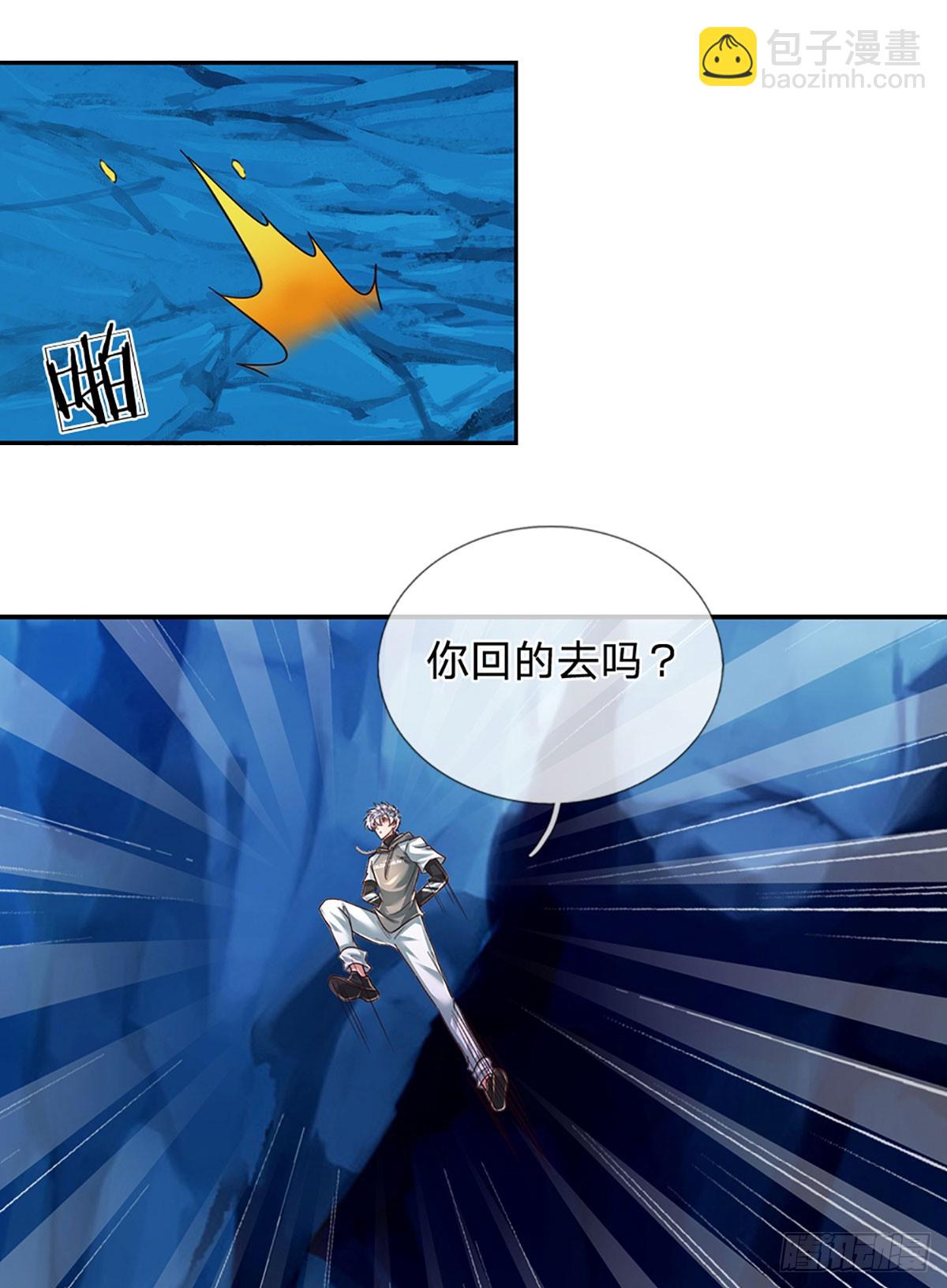 第277话 纠缠不清-第280话