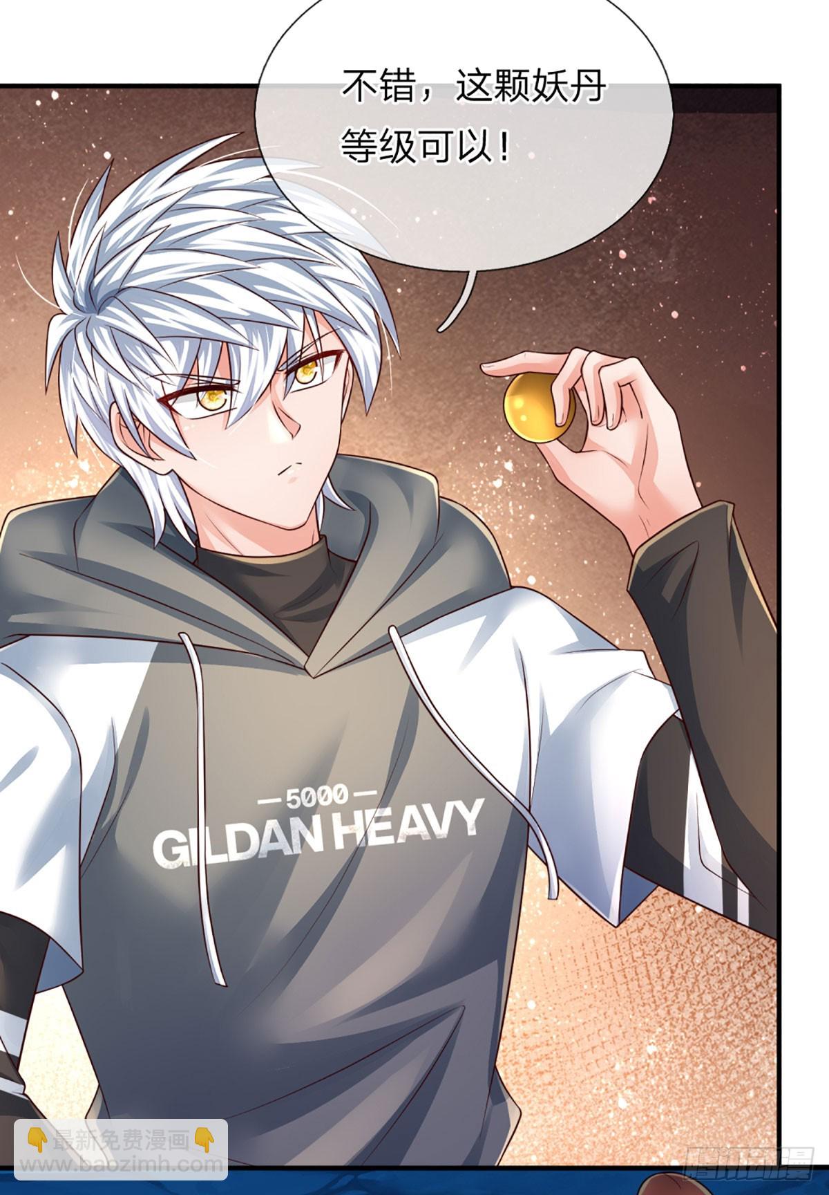 第277话 纠缠不清-第280话