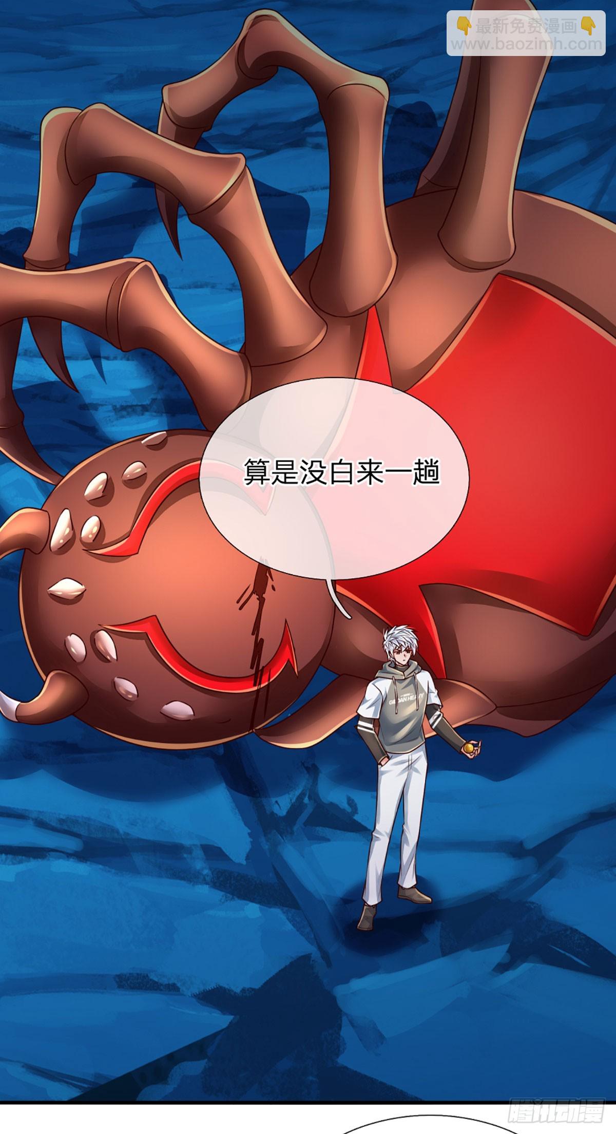 第277话 纠缠不清-第280话
