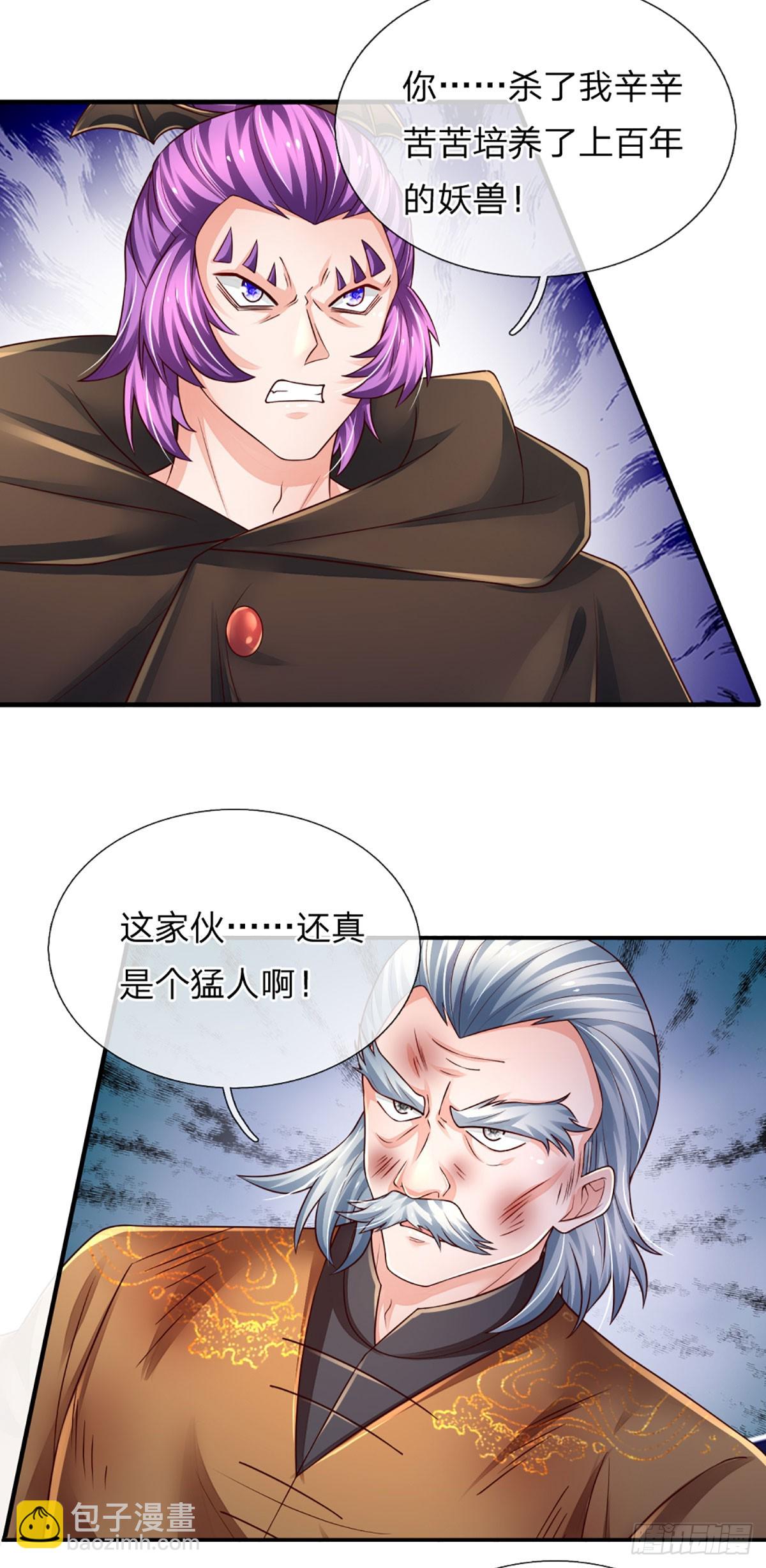 第277话 纠缠不清-第280话