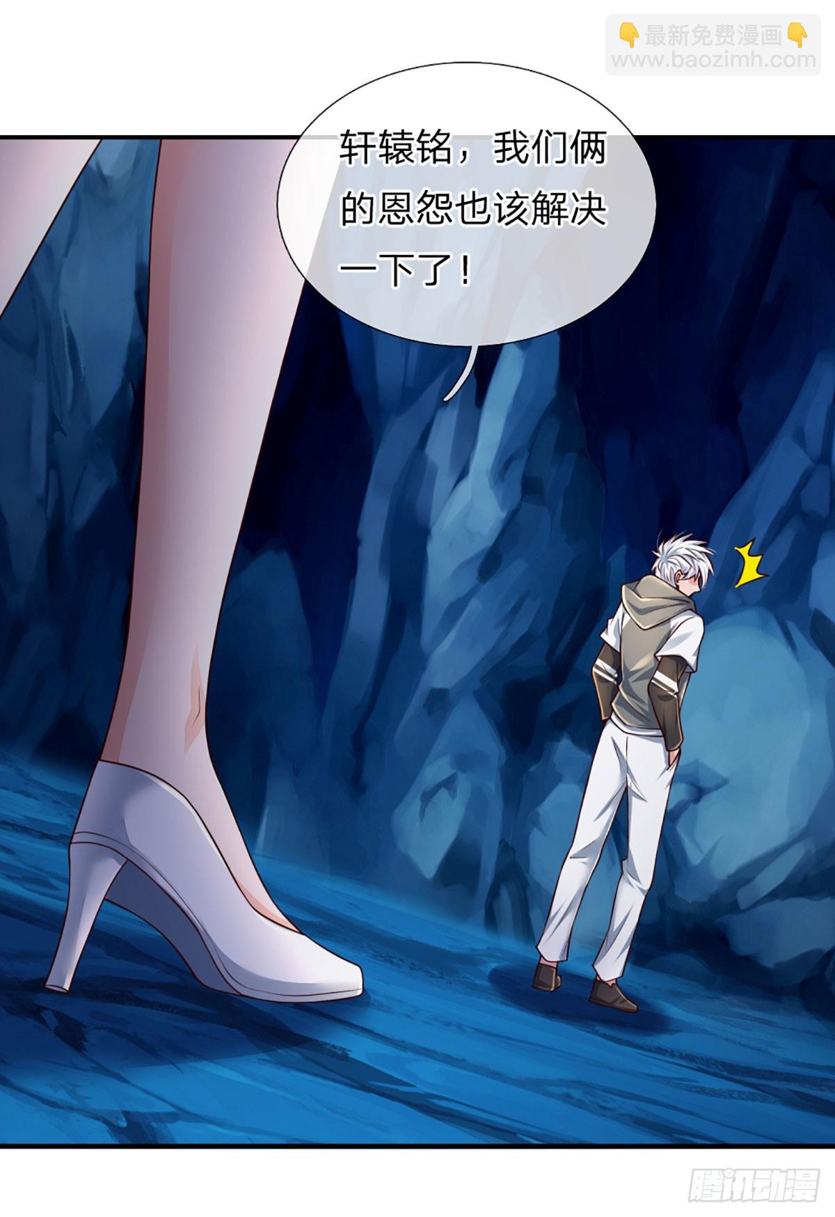 第277话 纠缠不清-第280话