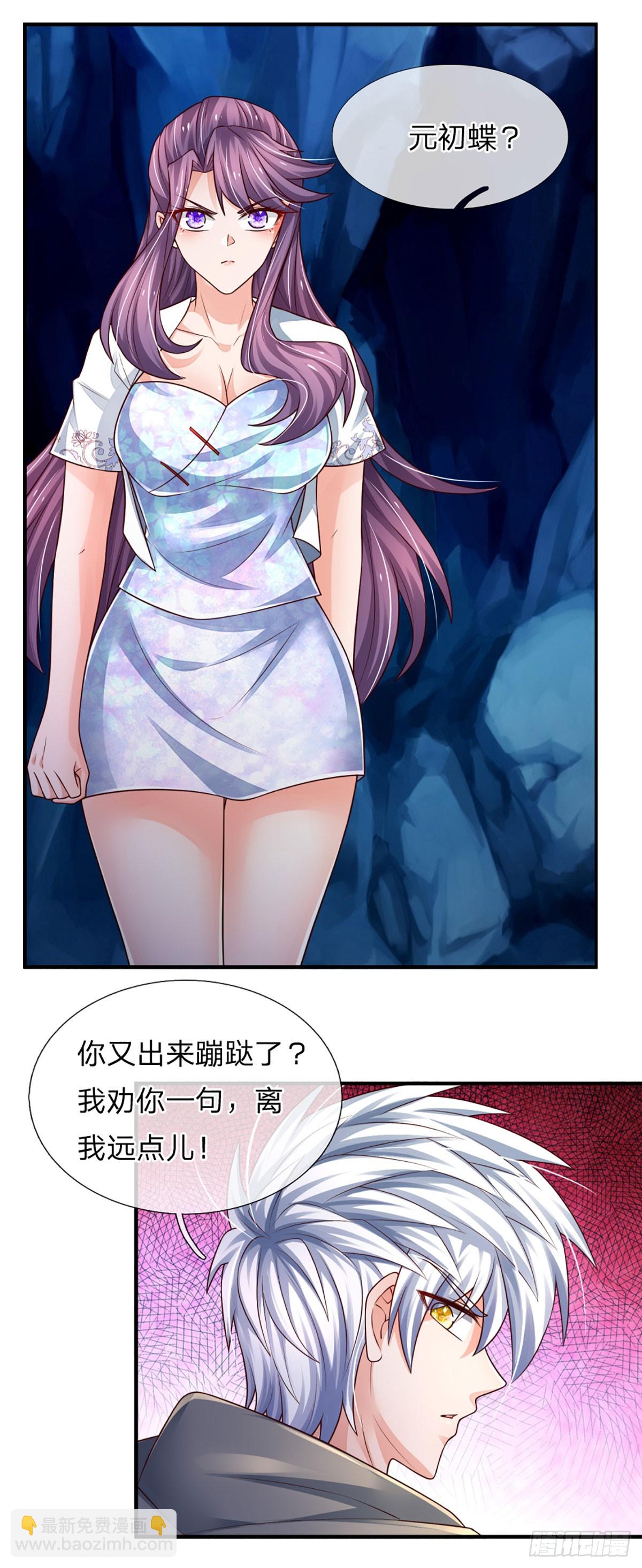 第277话 纠缠不清-第280话