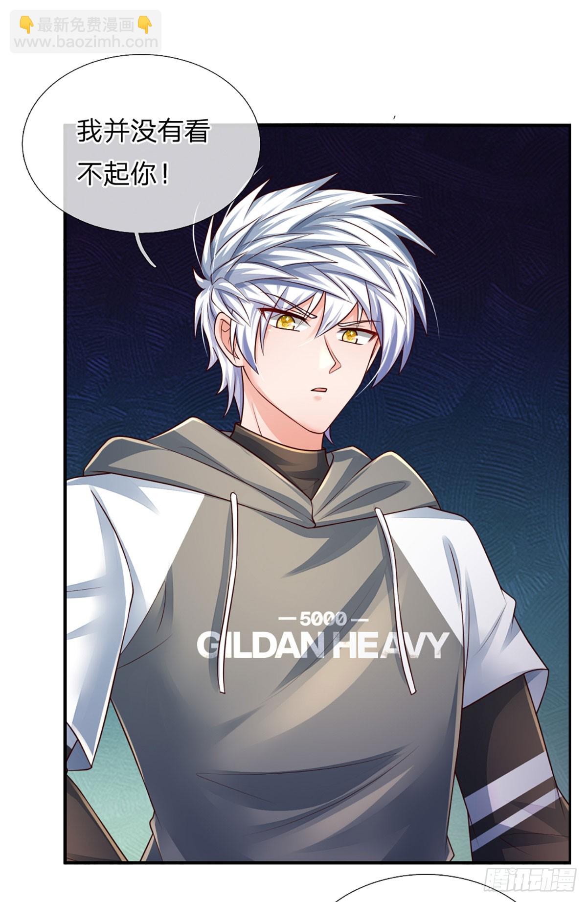 第277话 纠缠不清-第280话
