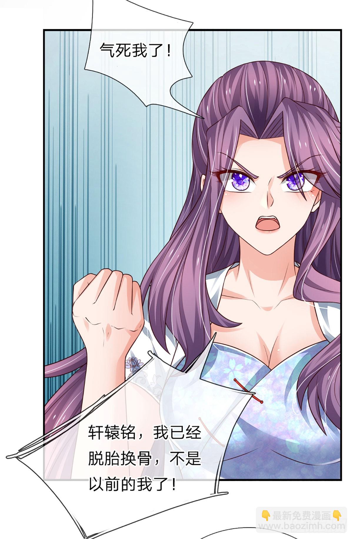 第277话 纠缠不清-第280话