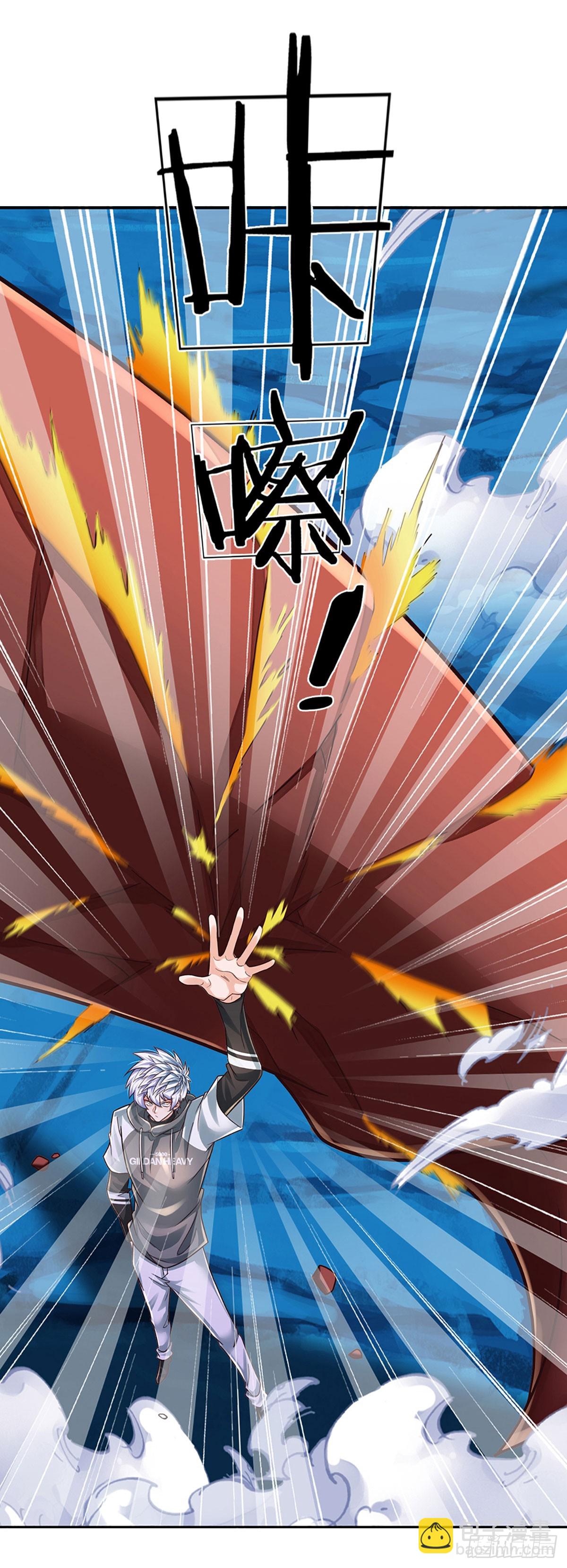 第277话 纠缠不清-第280话