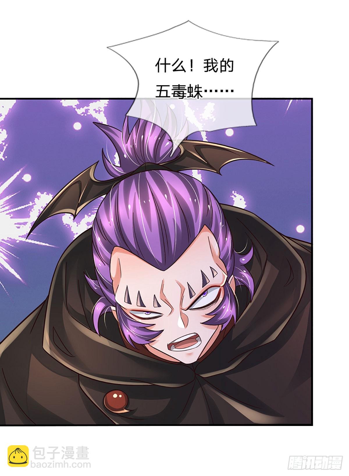 第277话 纠缠不清-第280话