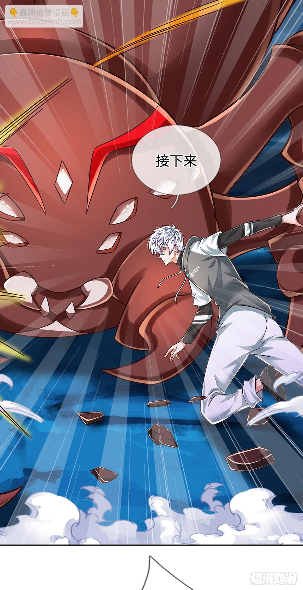 第277话 纠缠不清-第280话