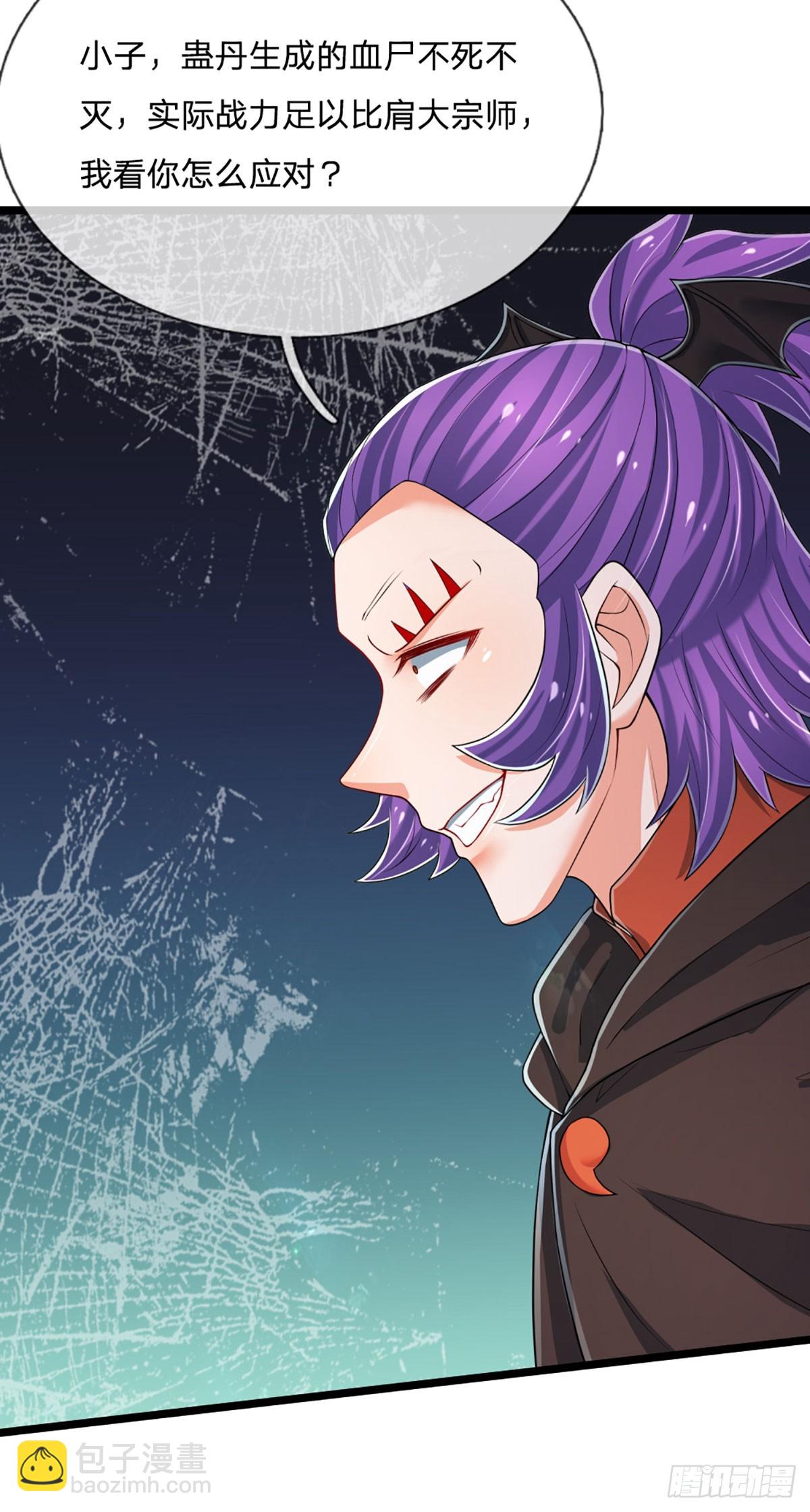 第279话 一切邪恶，皆要毁灭-第282话