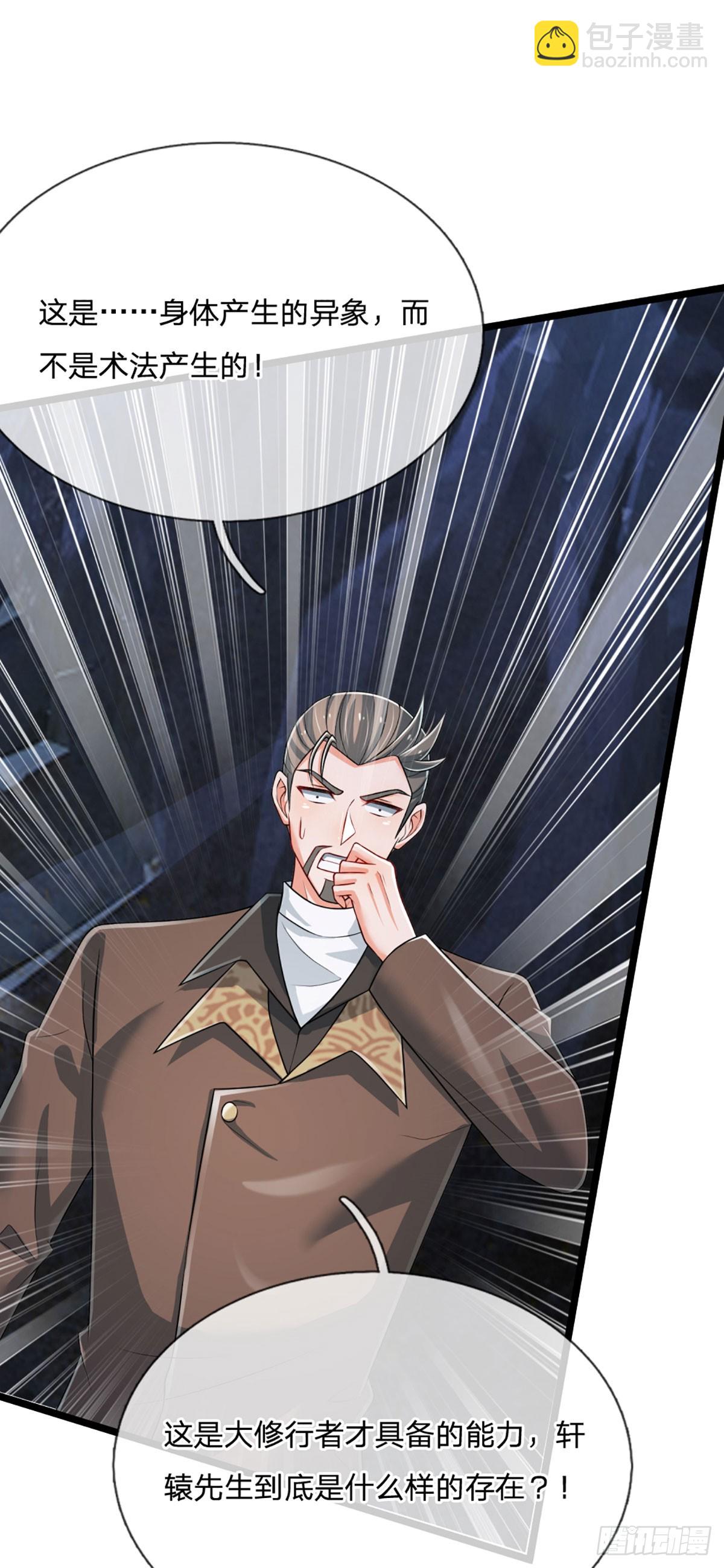 第279话 一切邪恶，皆要毁灭-第282话