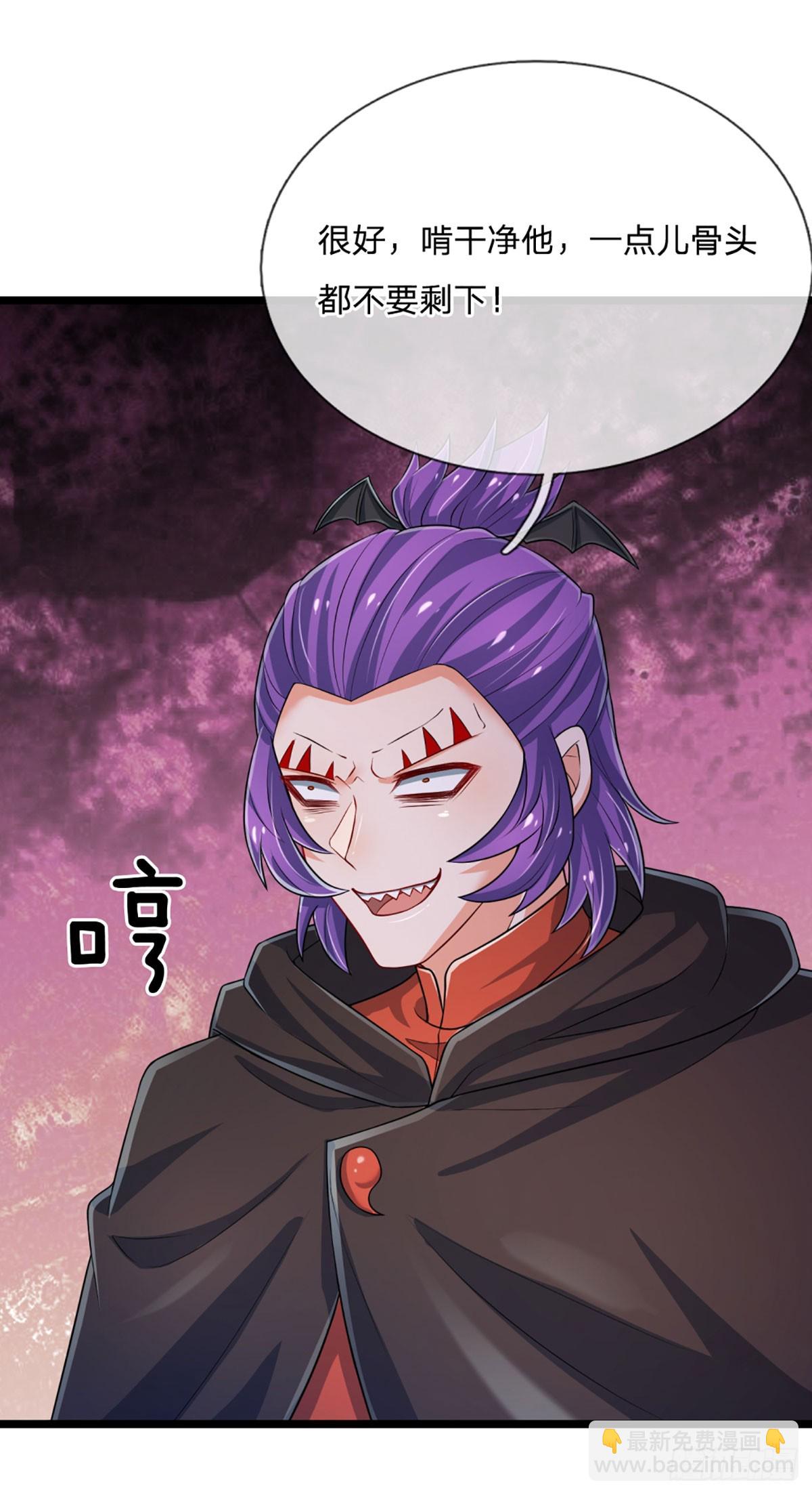 第279话 一切邪恶，皆要毁灭-第282话
