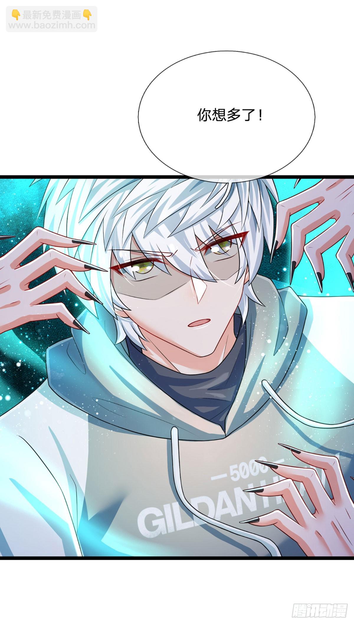 第279话 一切邪恶，皆要毁灭-第282话