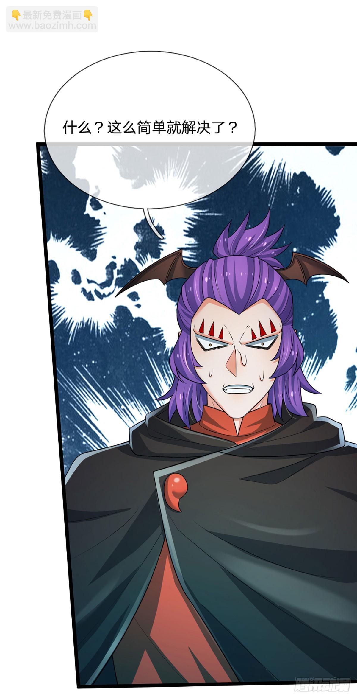 第279话 一切邪恶，皆要毁灭-第282话