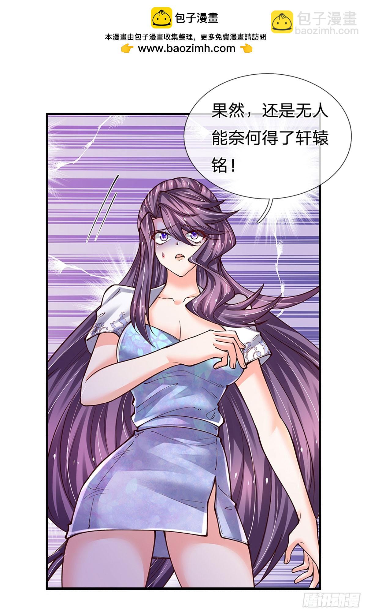 第279话 一切邪恶，皆要毁灭-第282话