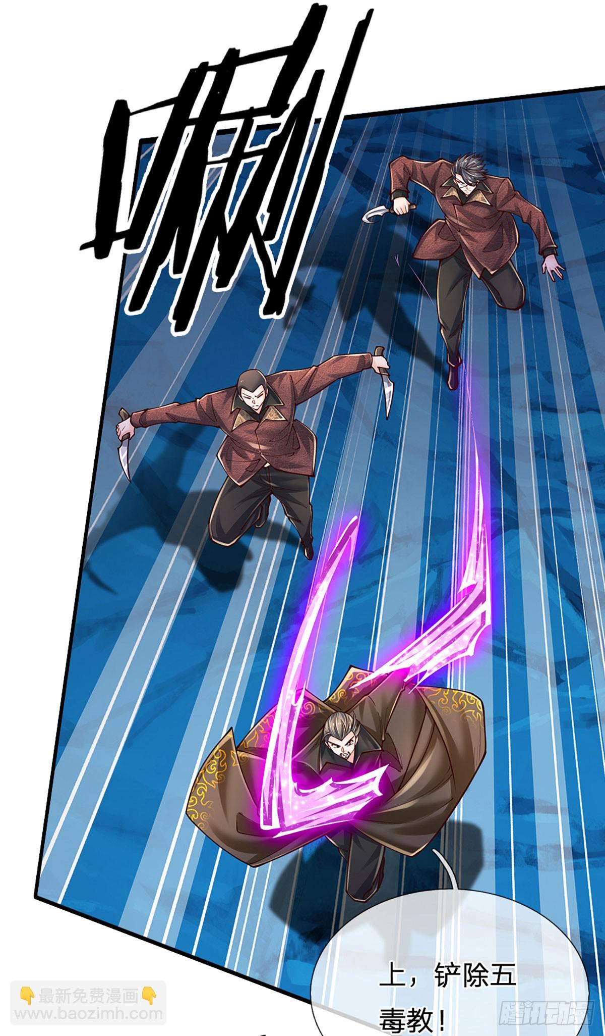 第279话 一切邪恶，皆要毁灭-第282话