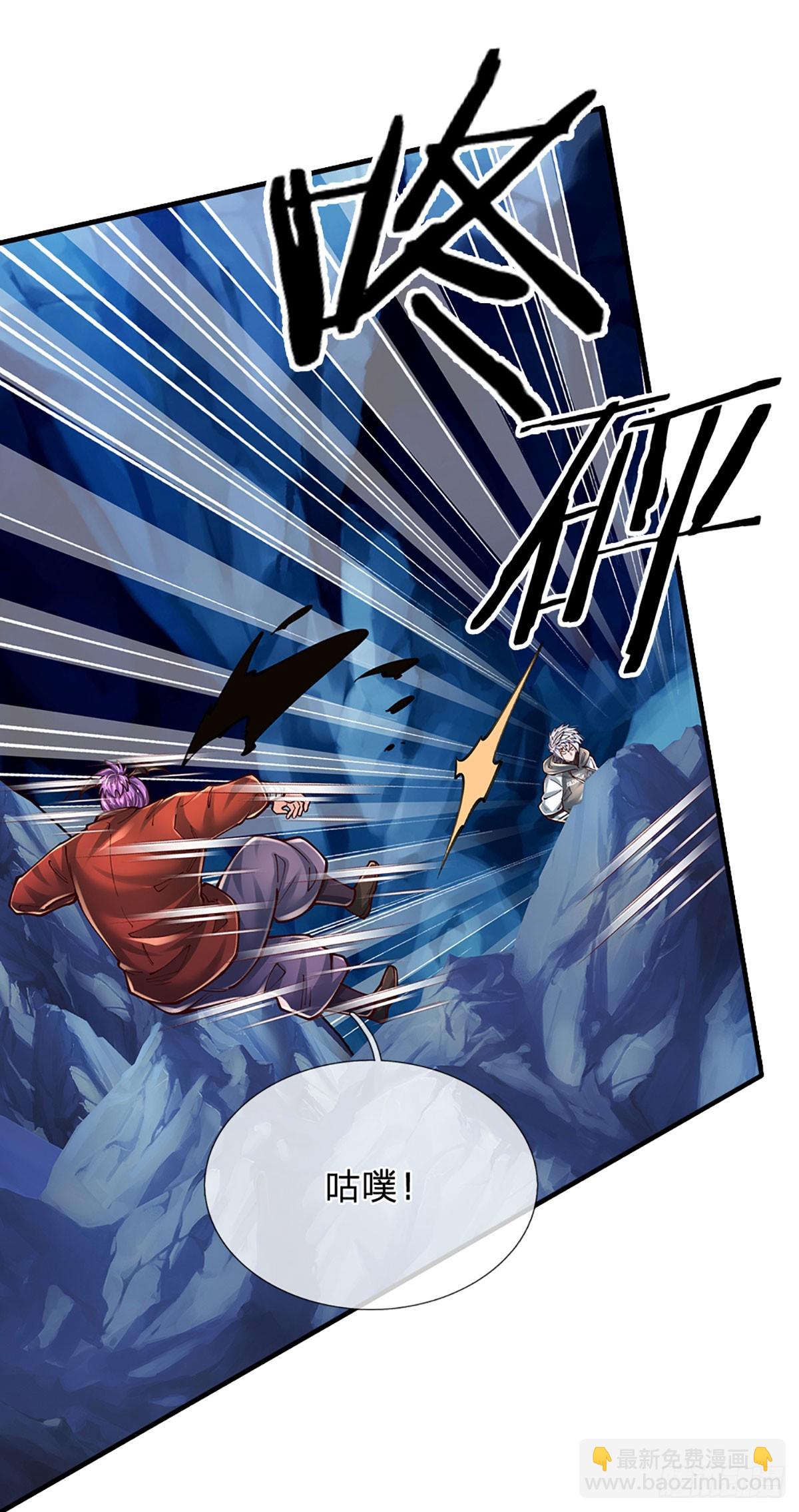第279话 一切邪恶，皆要毁灭-第282话