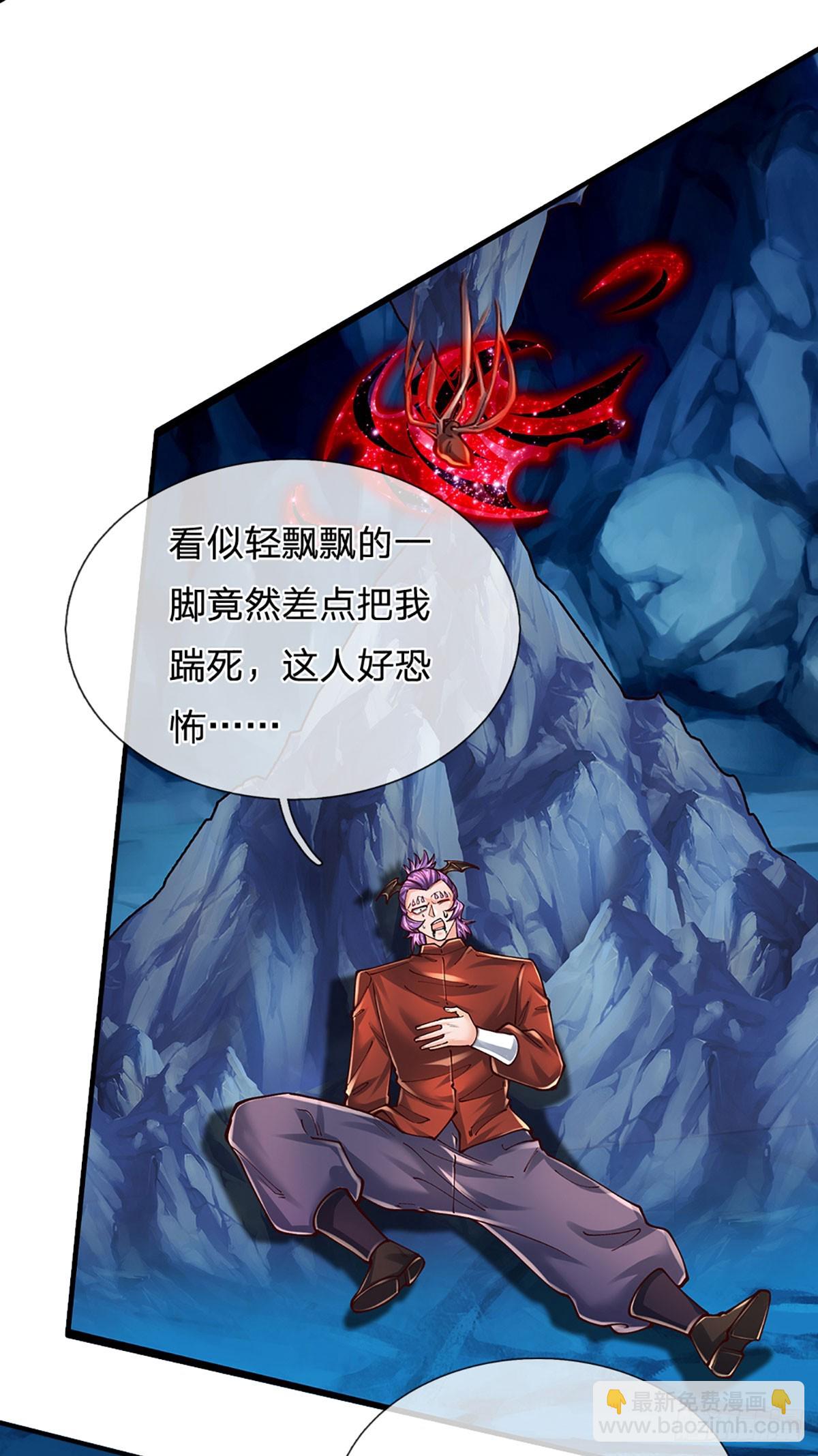 第279话 一切邪恶，皆要毁灭-第282话