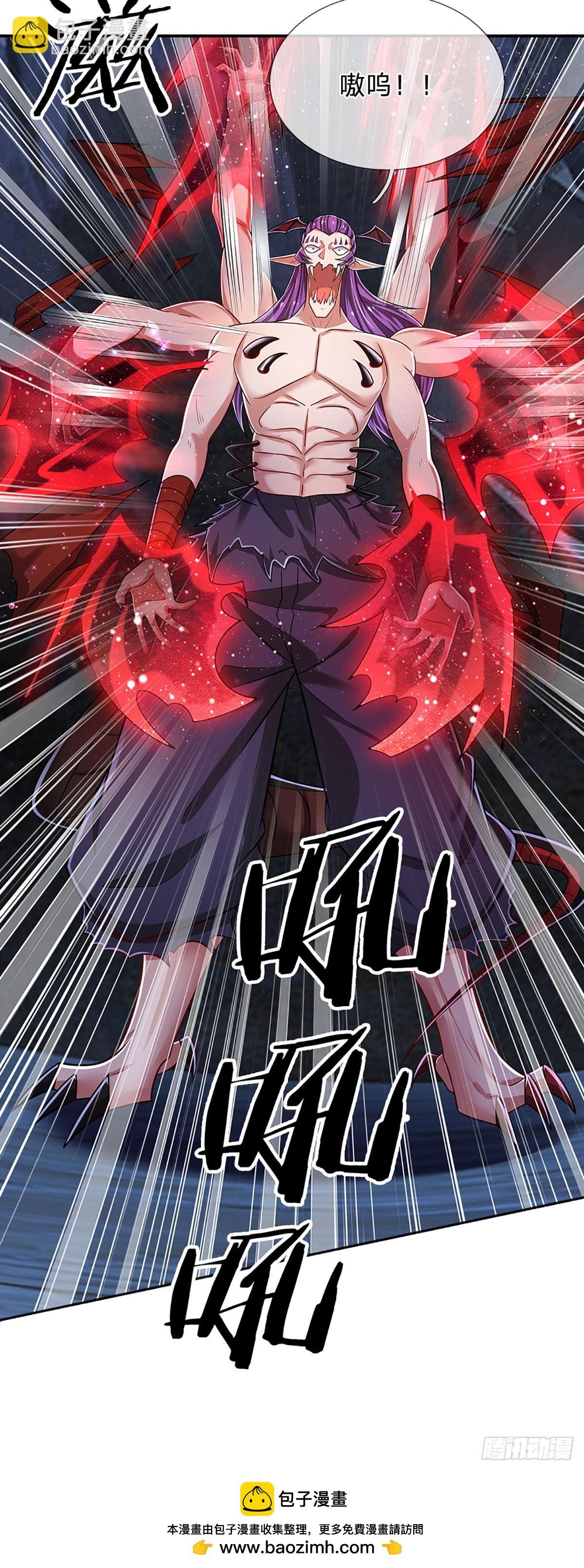 第279话 一切邪恶，皆要毁灭-第282话