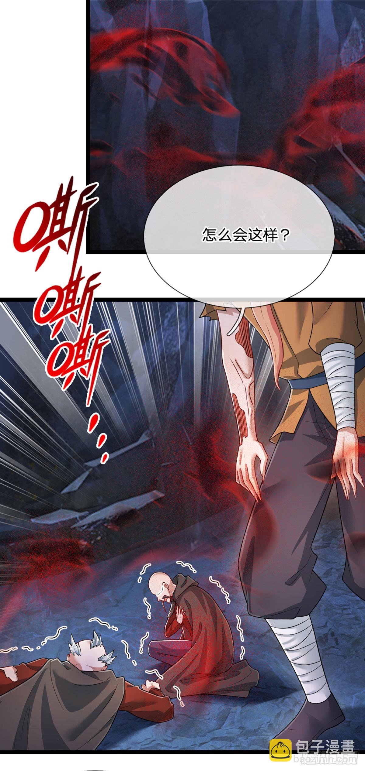 第279话 一切邪恶，皆要毁灭-第282话