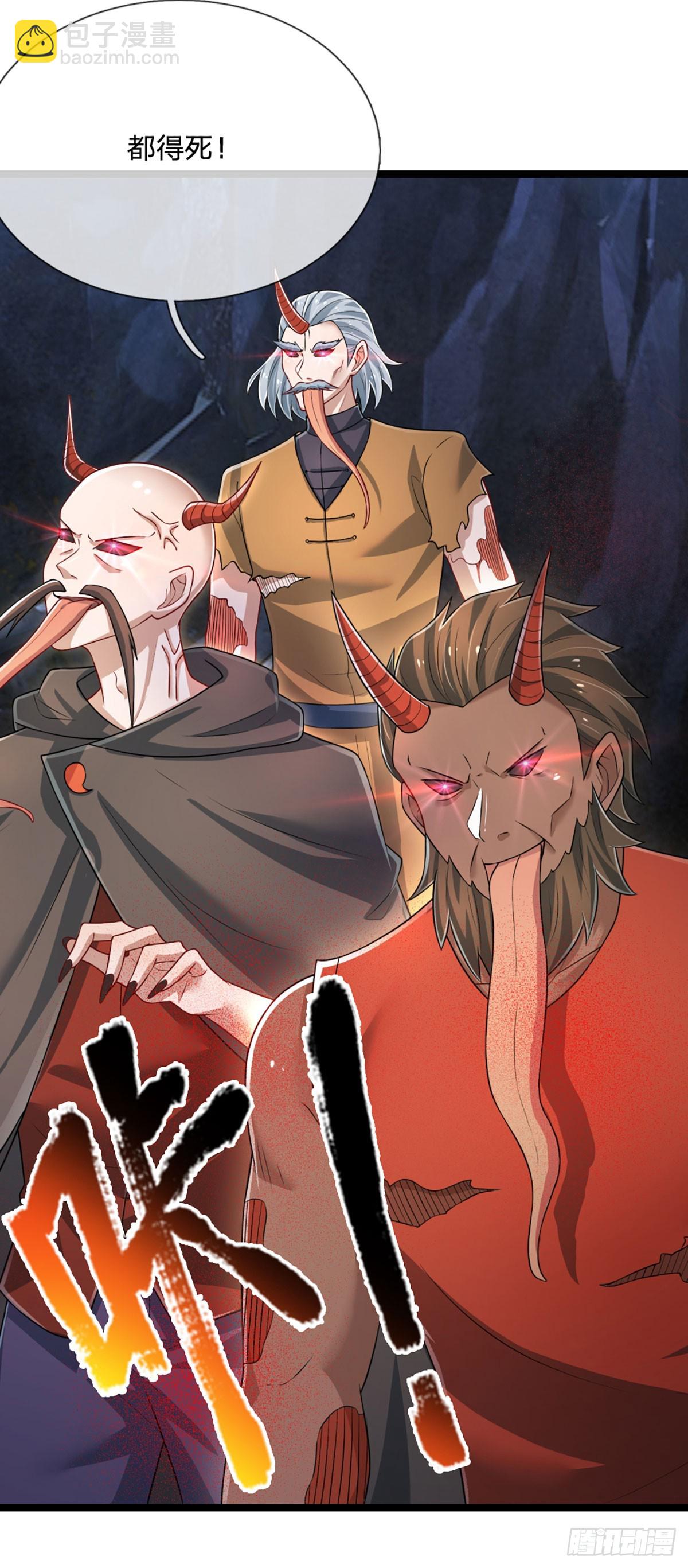 第279话 一切邪恶，皆要毁灭-第282话