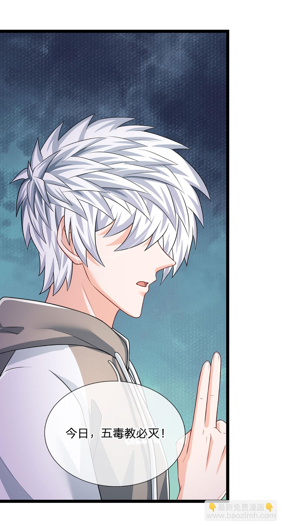 第279话 一切邪恶，皆要毁灭-第282话