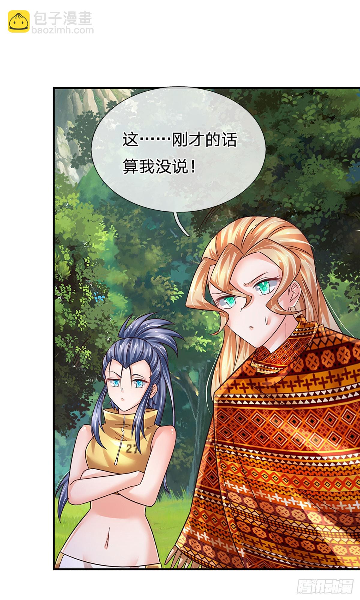第281话 来日方长？没必要-第284话
