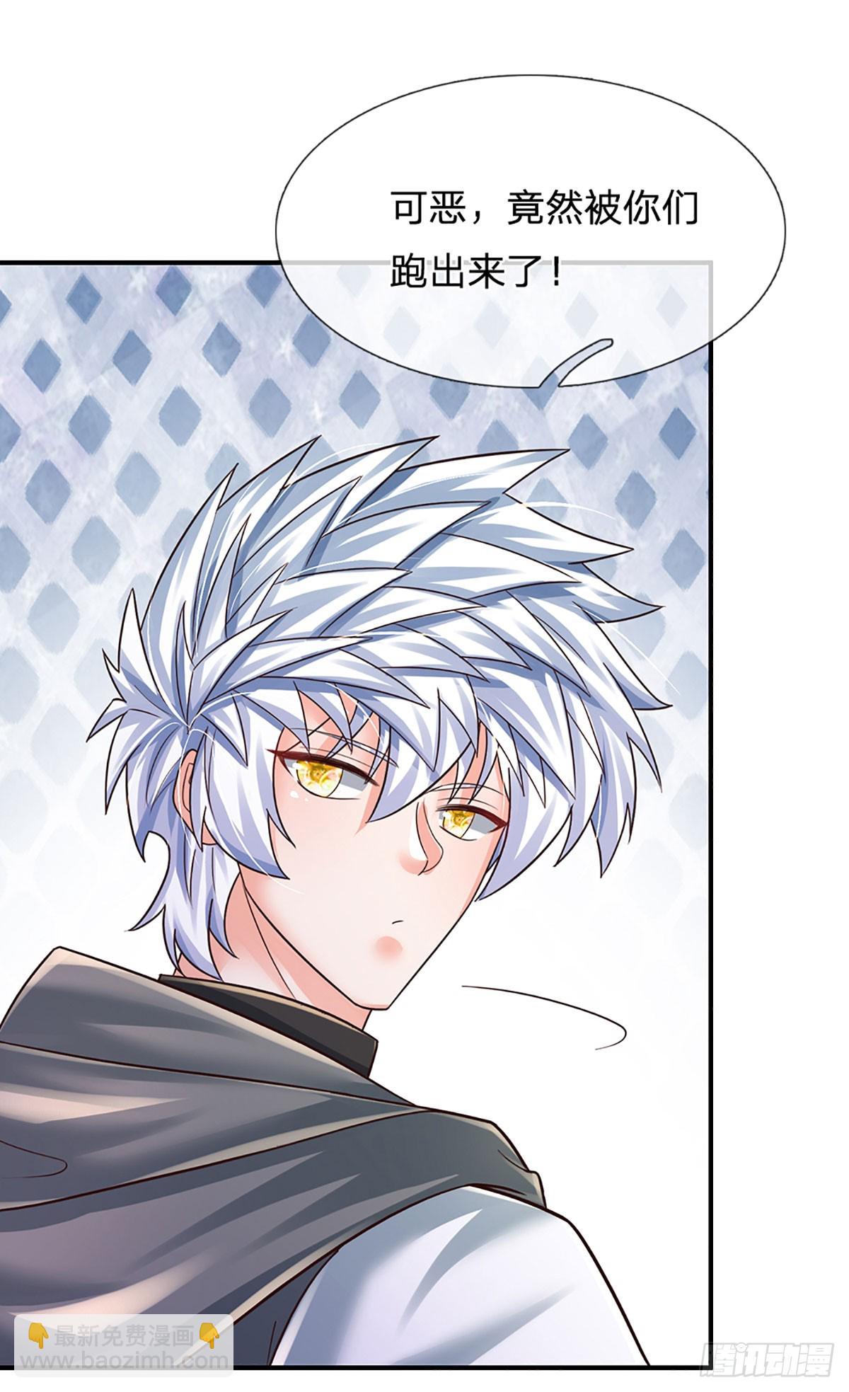 第281话 来日方长？没必要-第284话