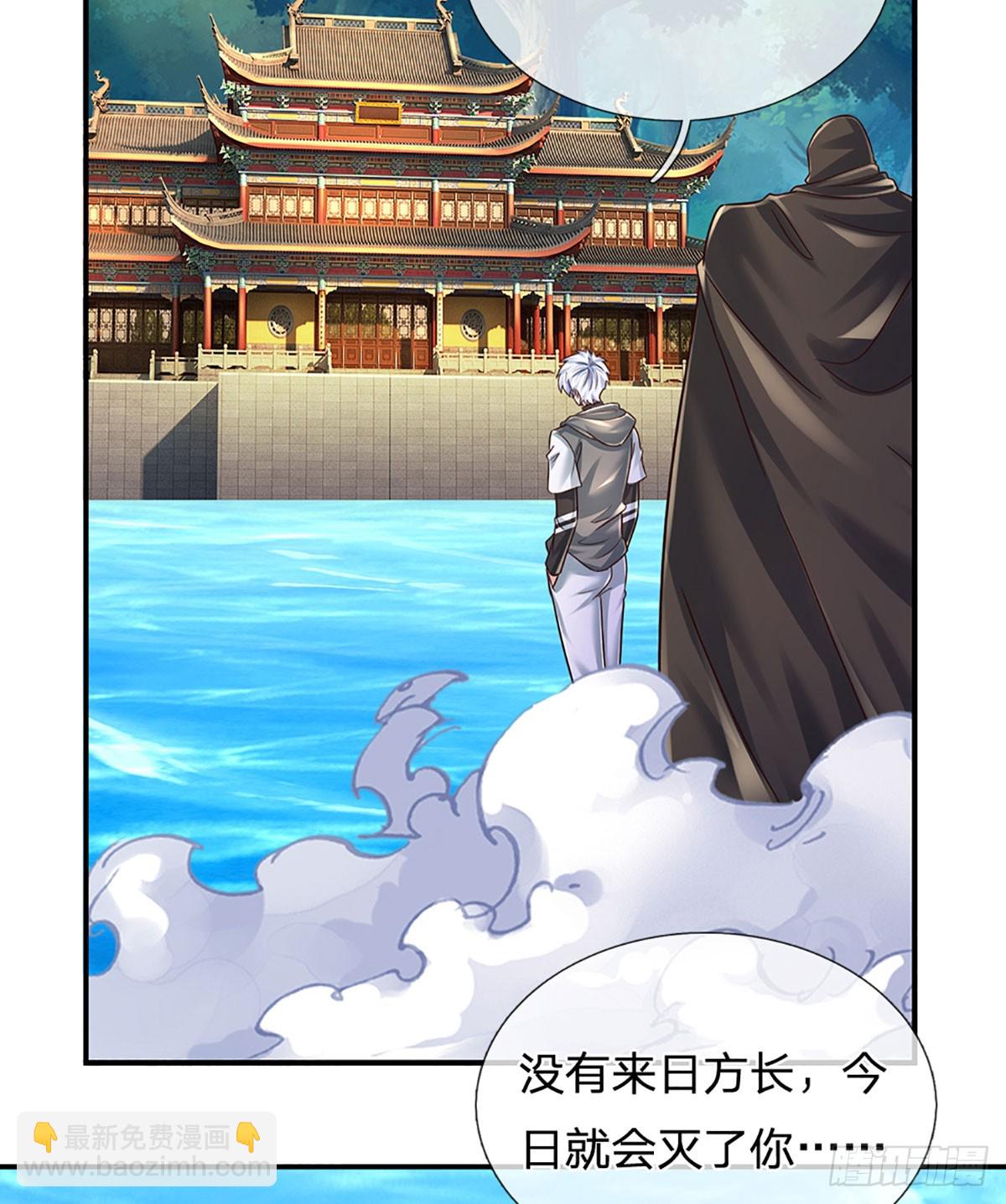 第281话 来日方长？没必要-第284话