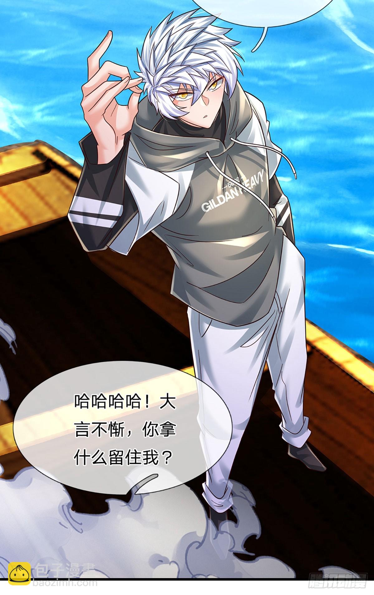第281话 来日方长？没必要-第284话