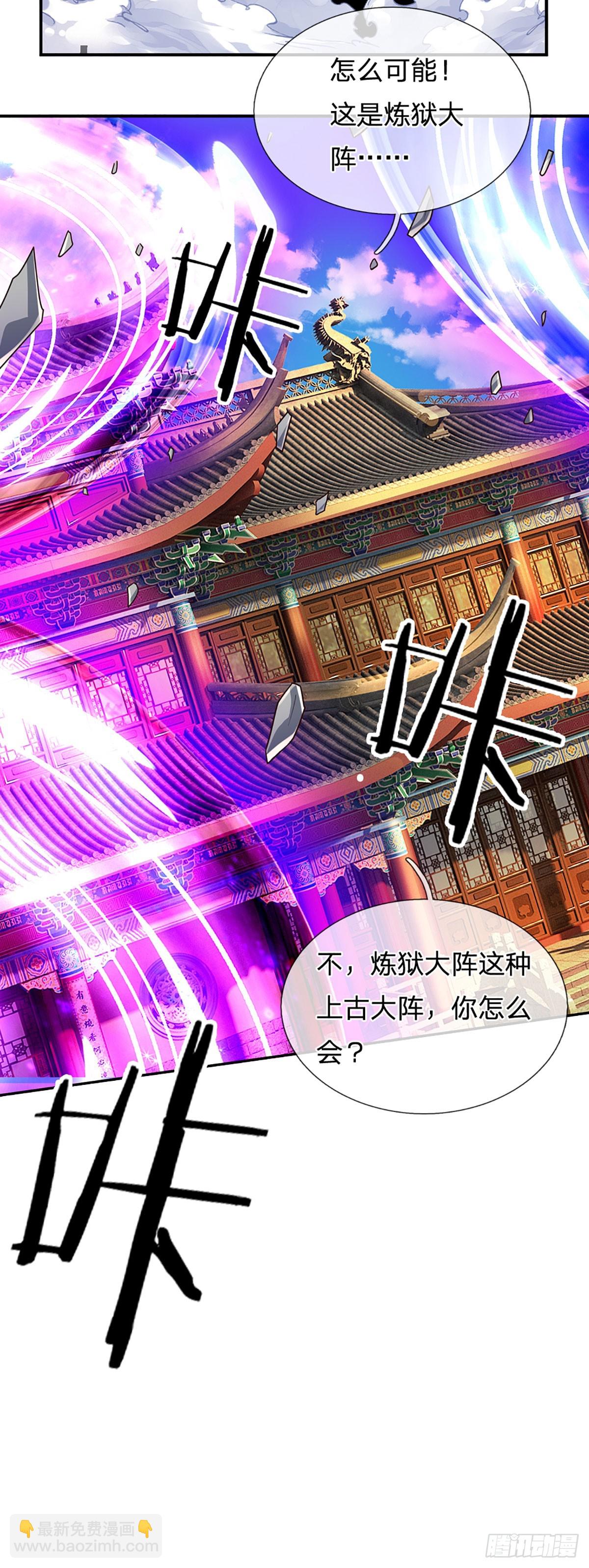 第281话 来日方长？没必要-第284话