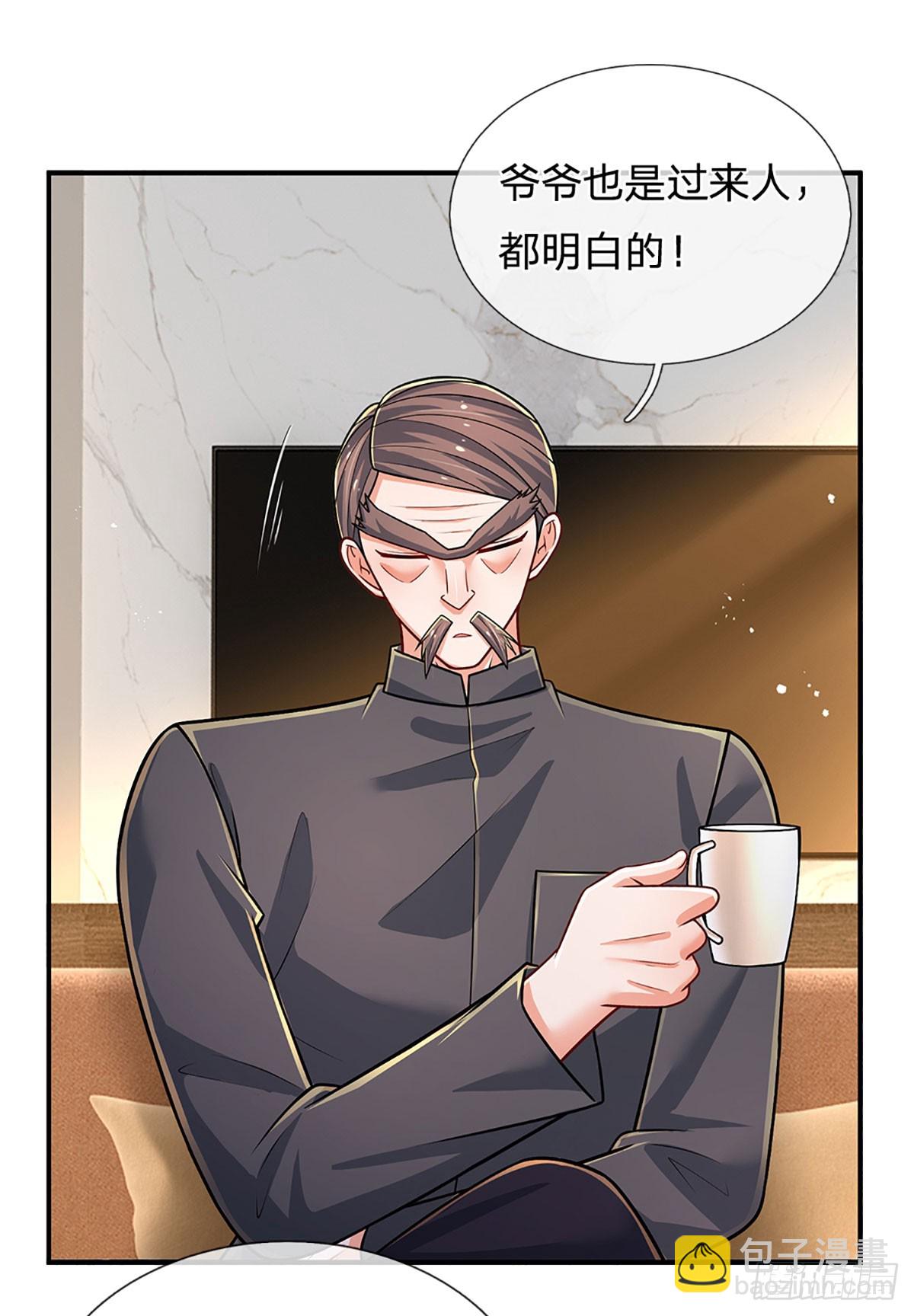 第281话 来日方长？没必要-第284话