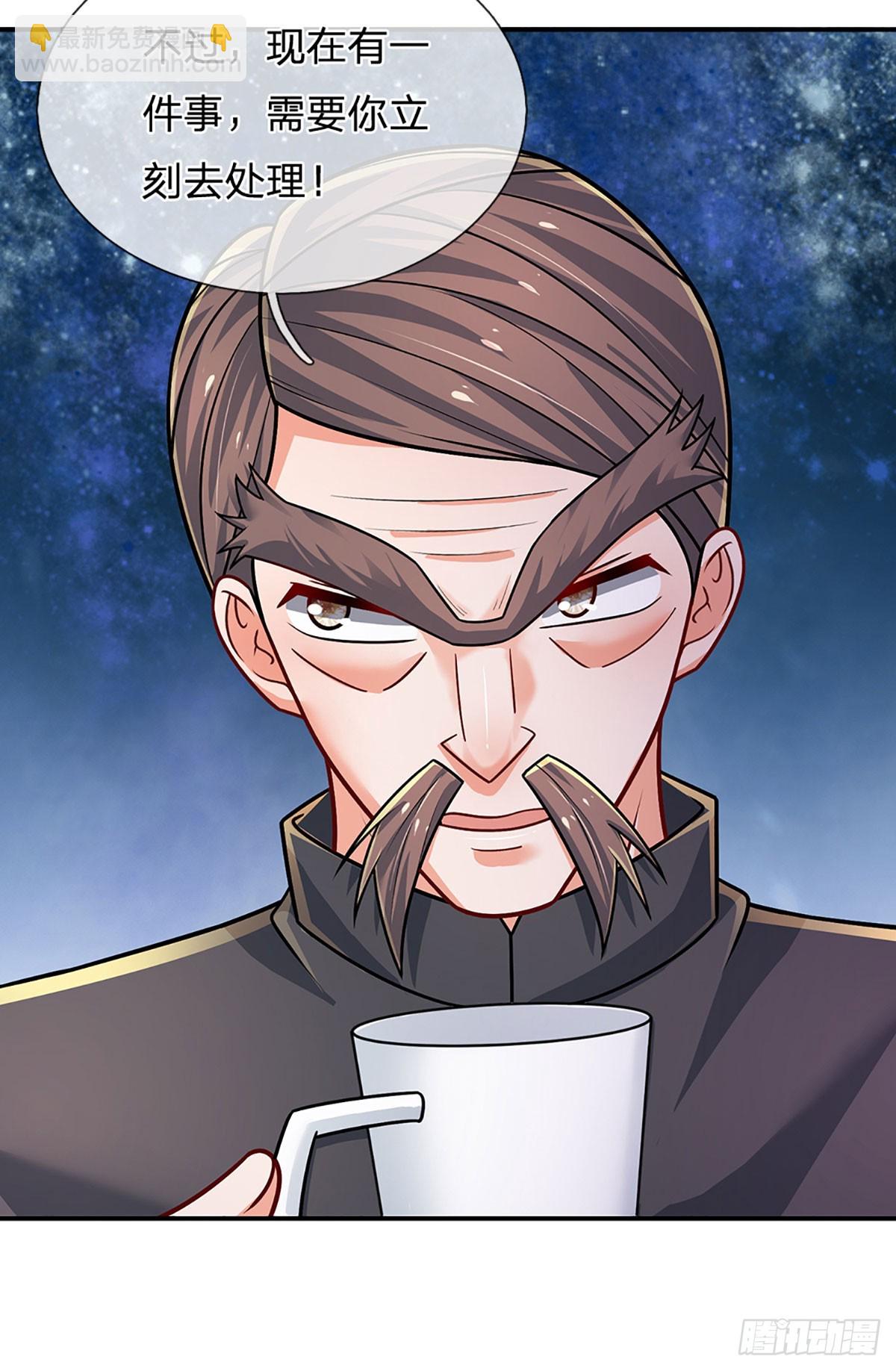 第281话 来日方长？没必要-第284话