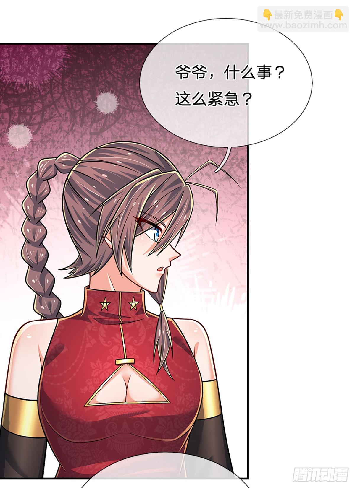 第281话 来日方长？没必要-第284话