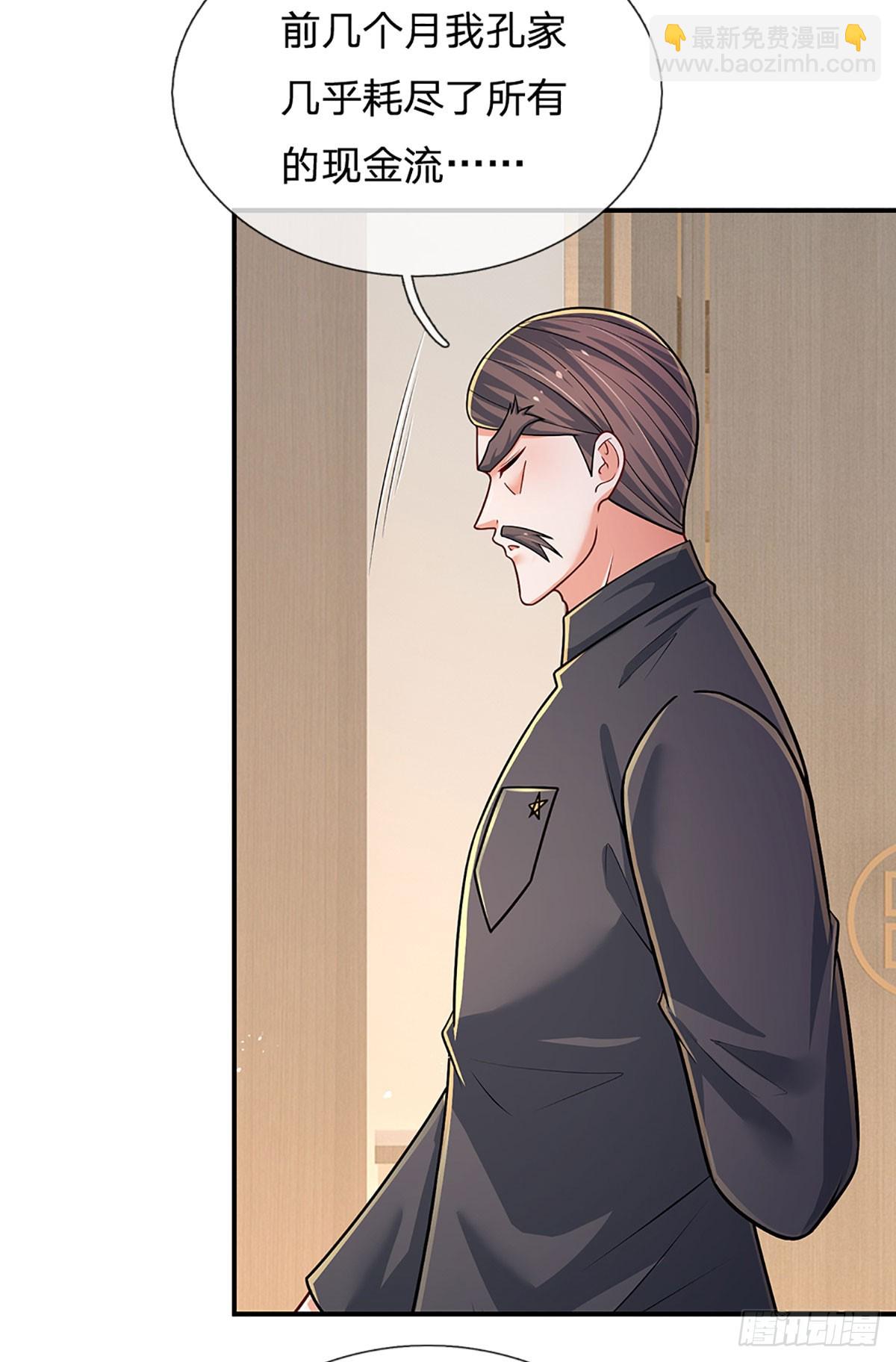 第281话 来日方长？没必要-第284话