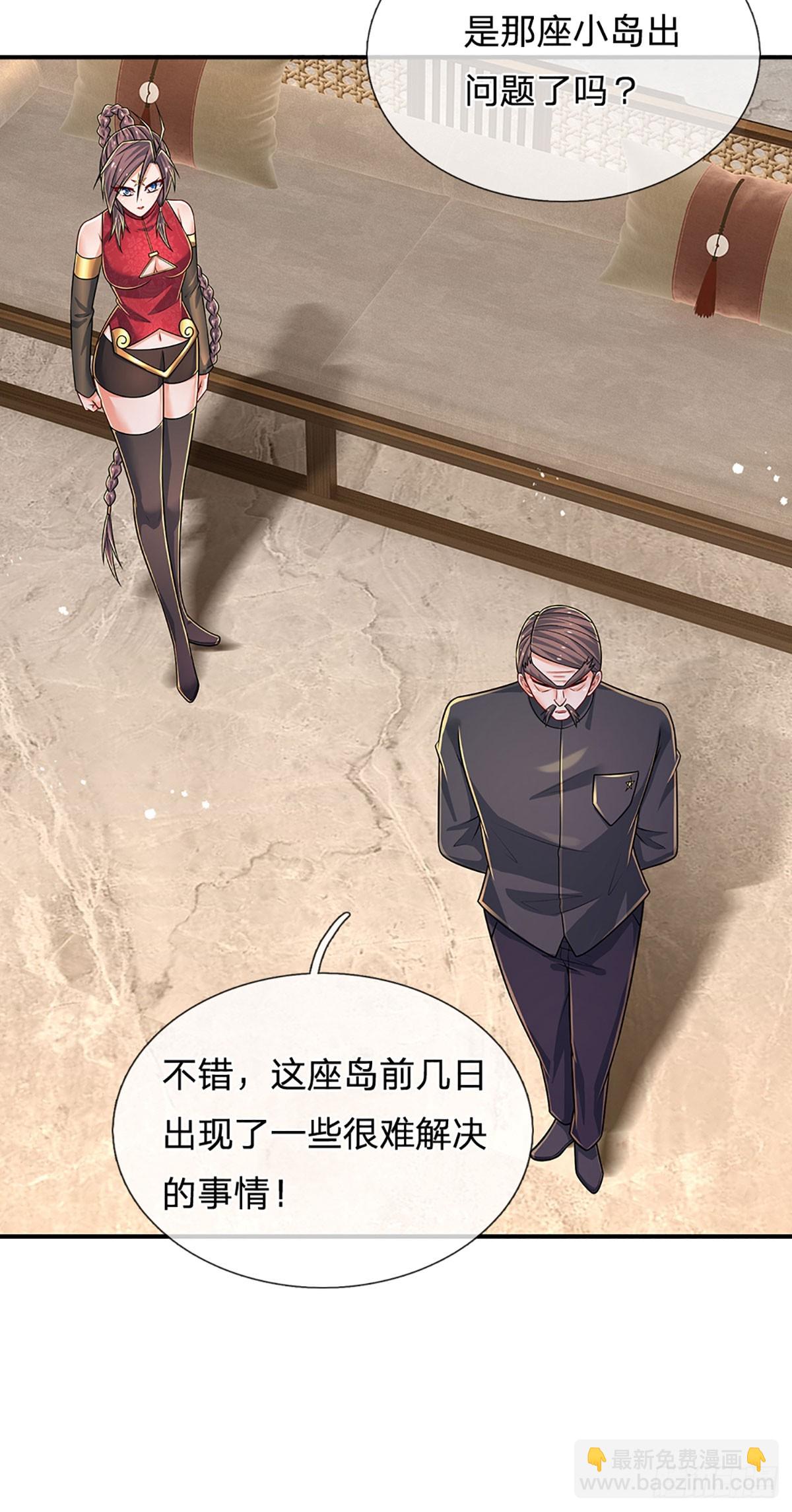 第281话 来日方长？没必要-第284话