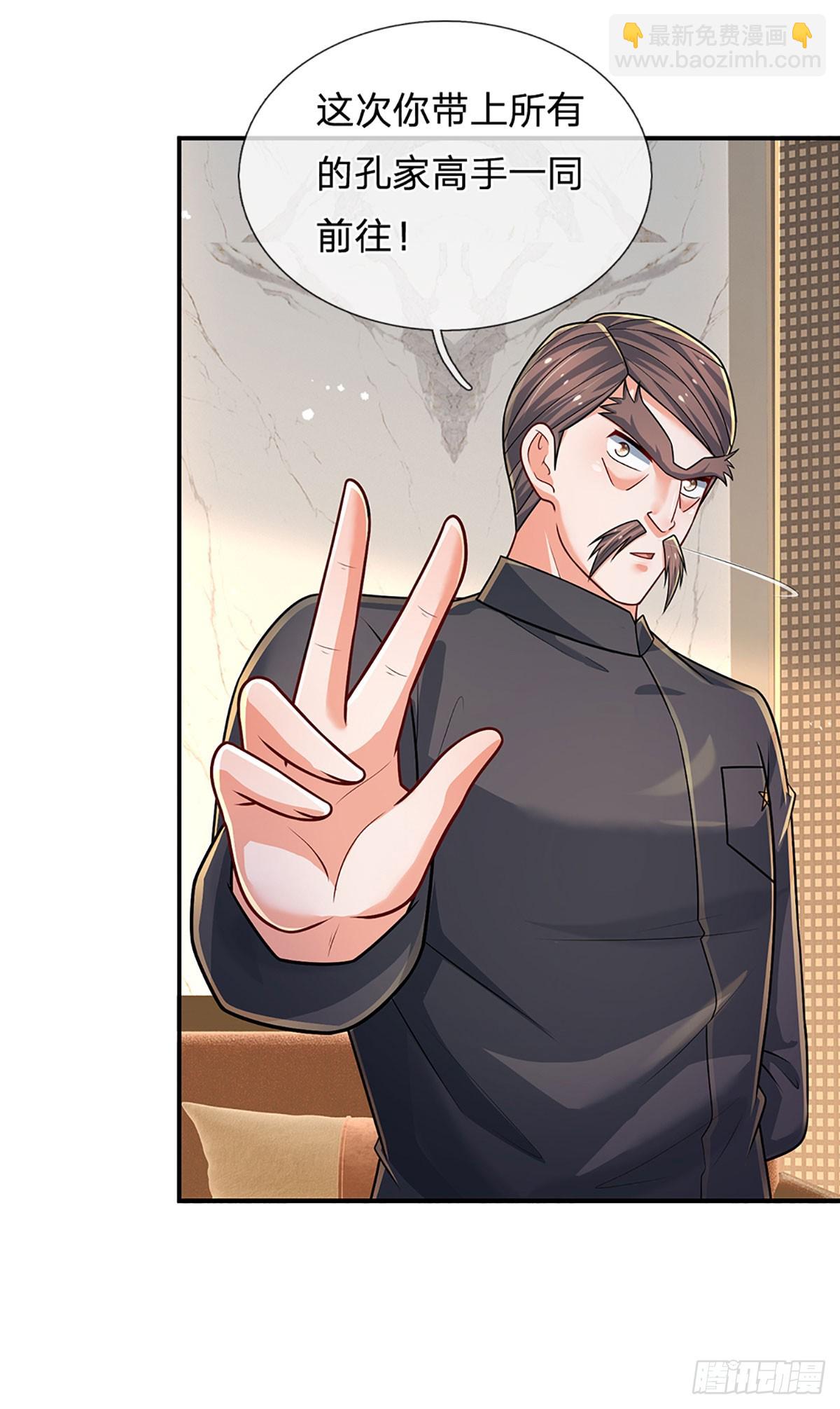 第281话 来日方长？没必要-第284话