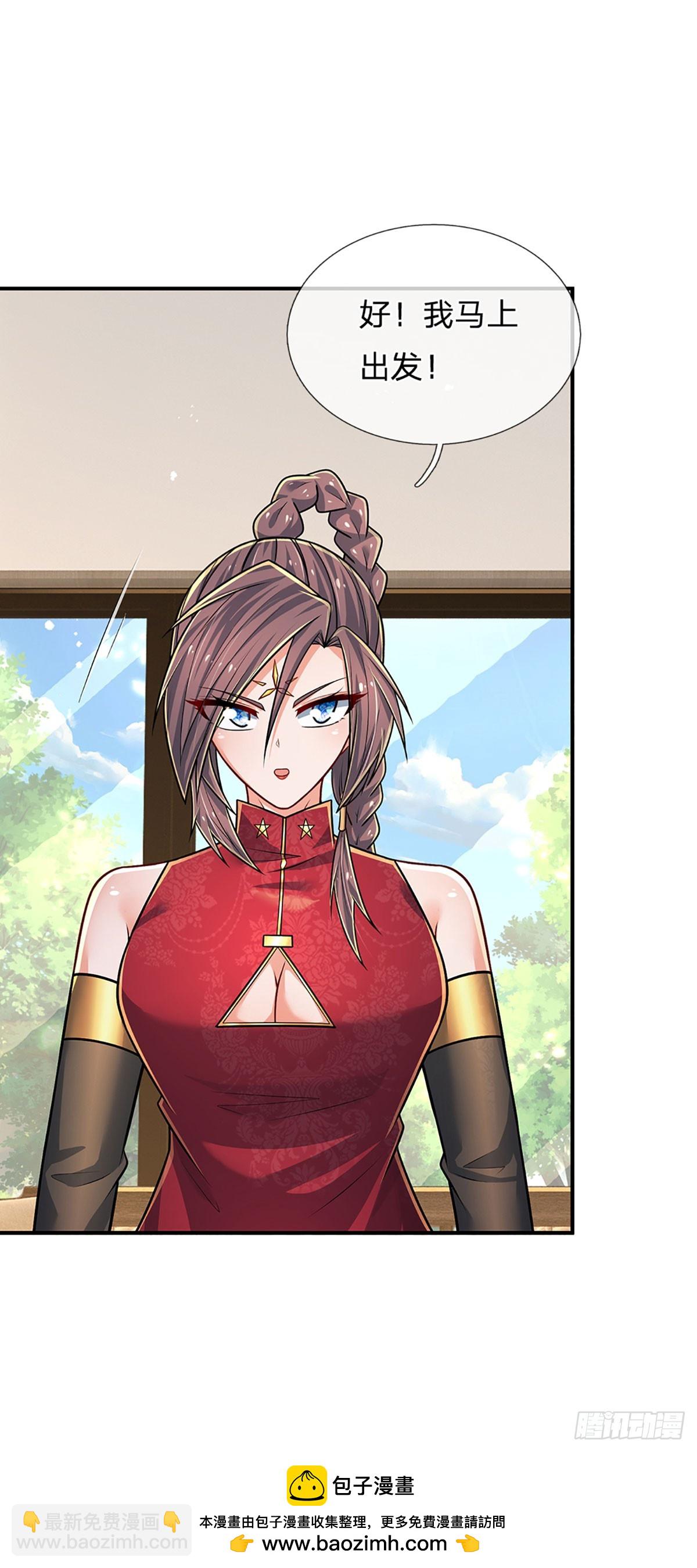 第281话 来日方长？没必要-第284话
