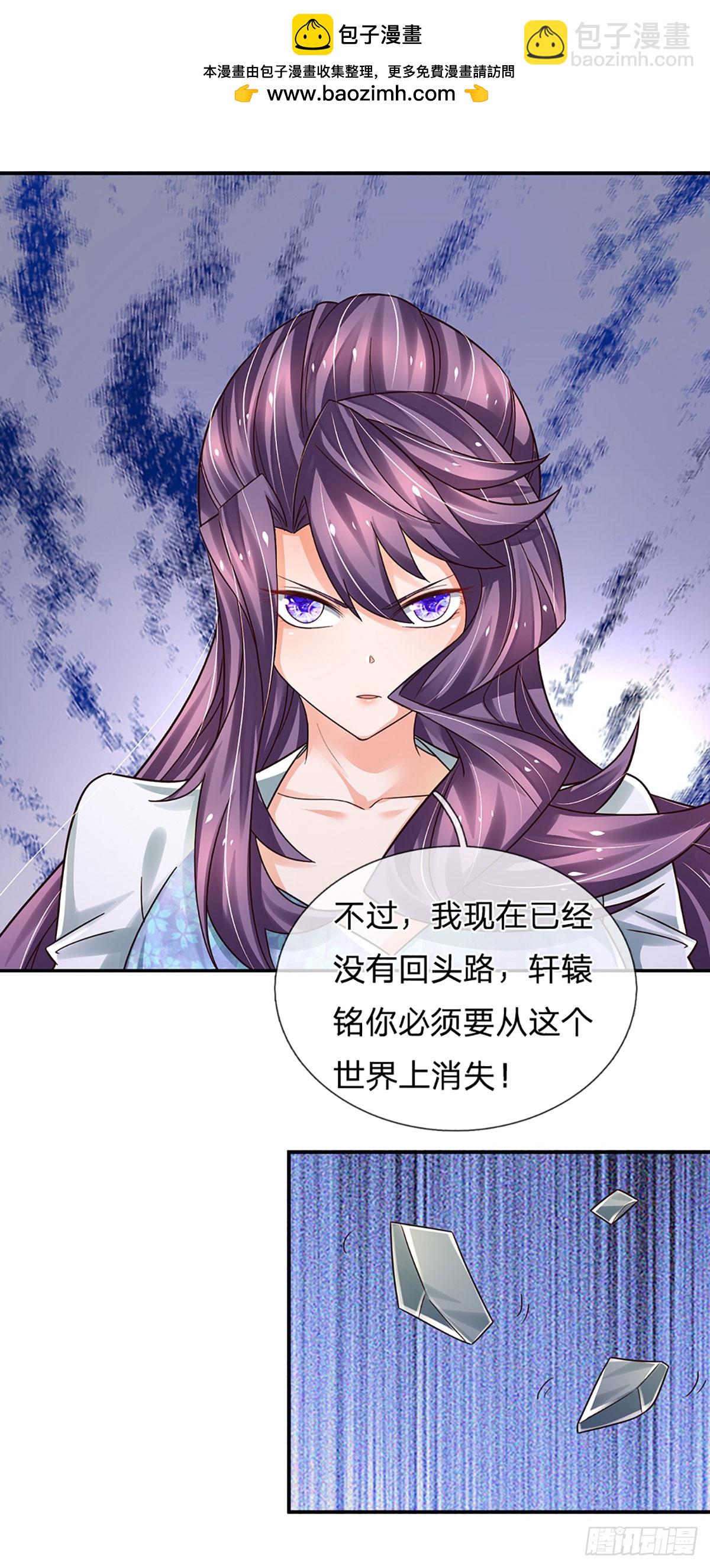 第281话 来日方长？没必要-第284话