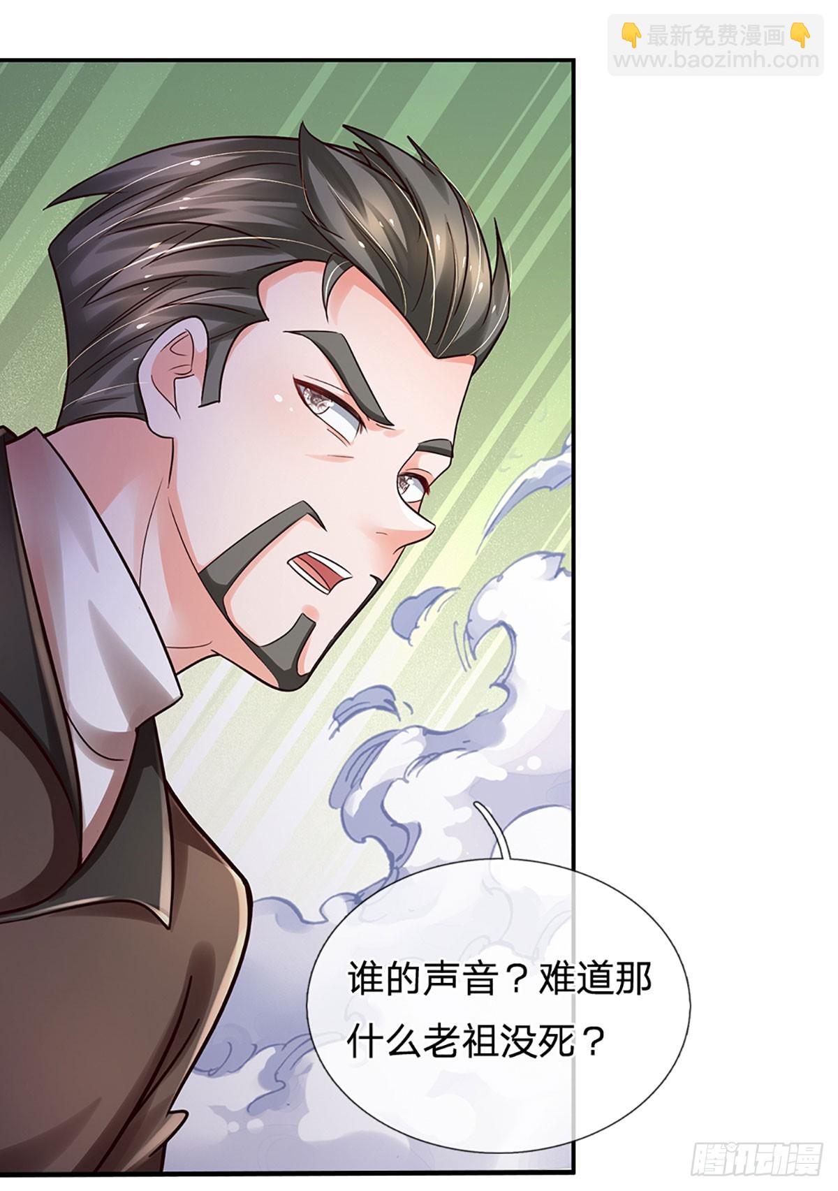第281话 来日方长？没必要-第284话