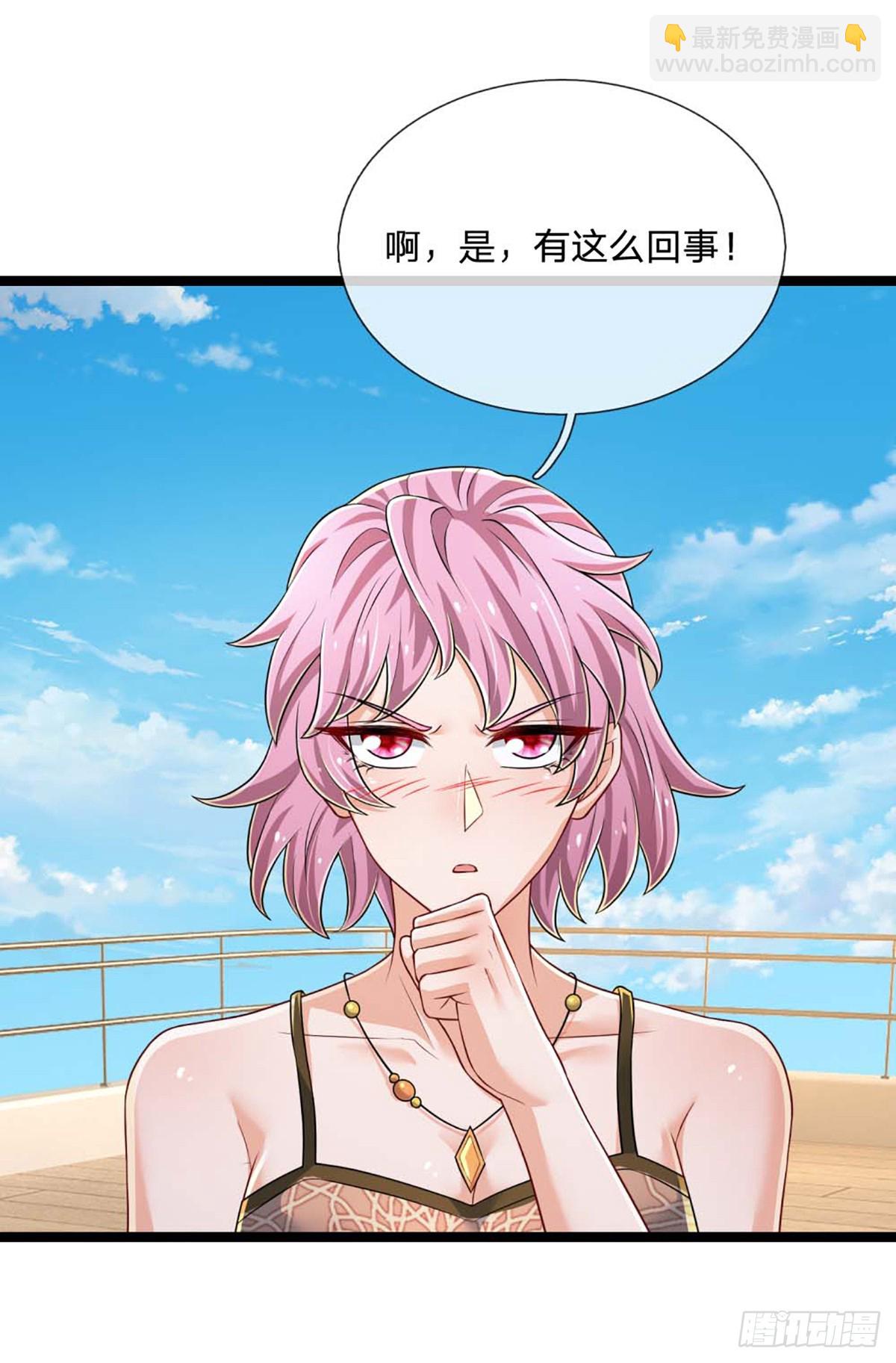 第283话 造谣一张嘴-第286话