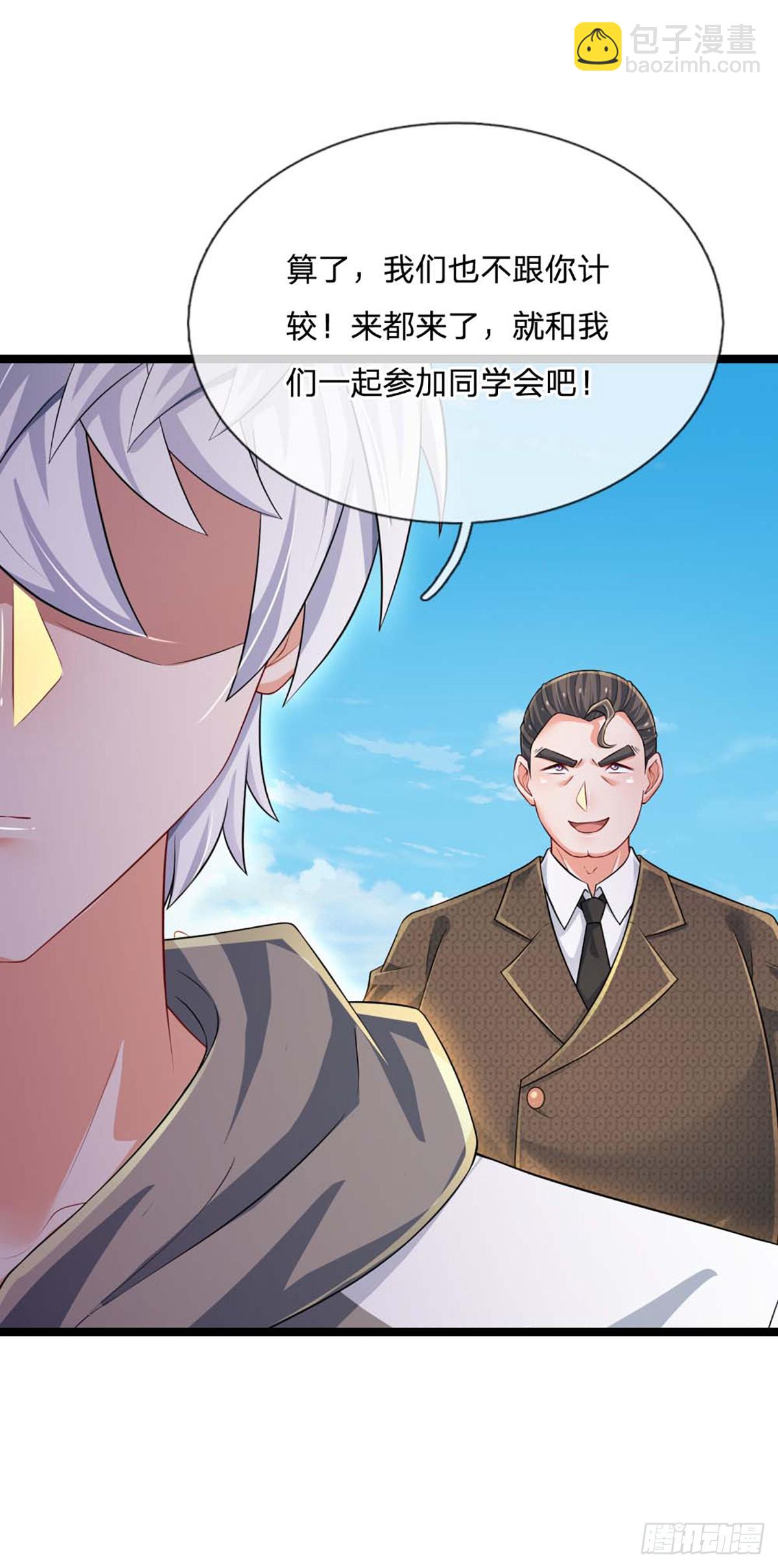 第283话 造谣一张嘴-第286话