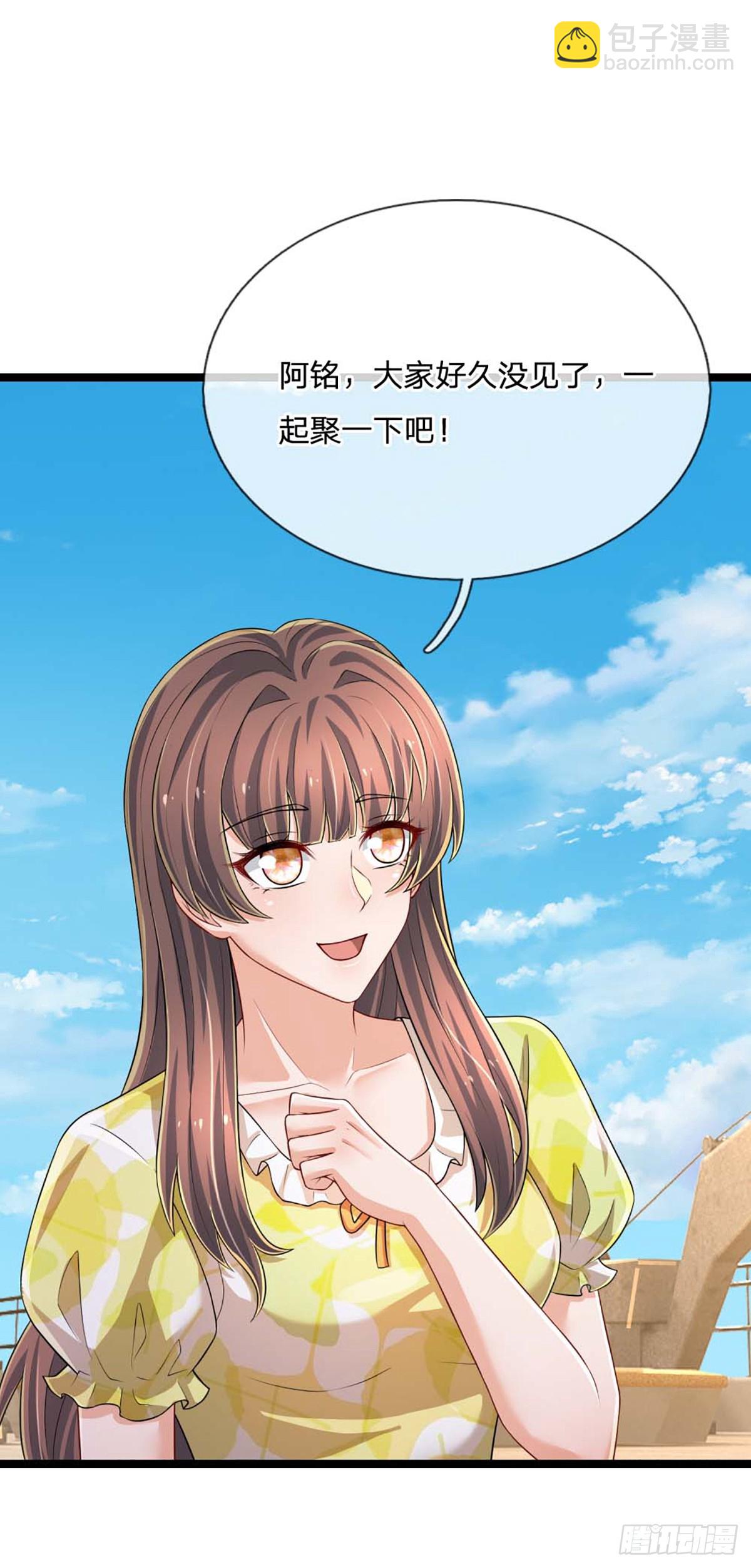 第283话 造谣一张嘴-第286话