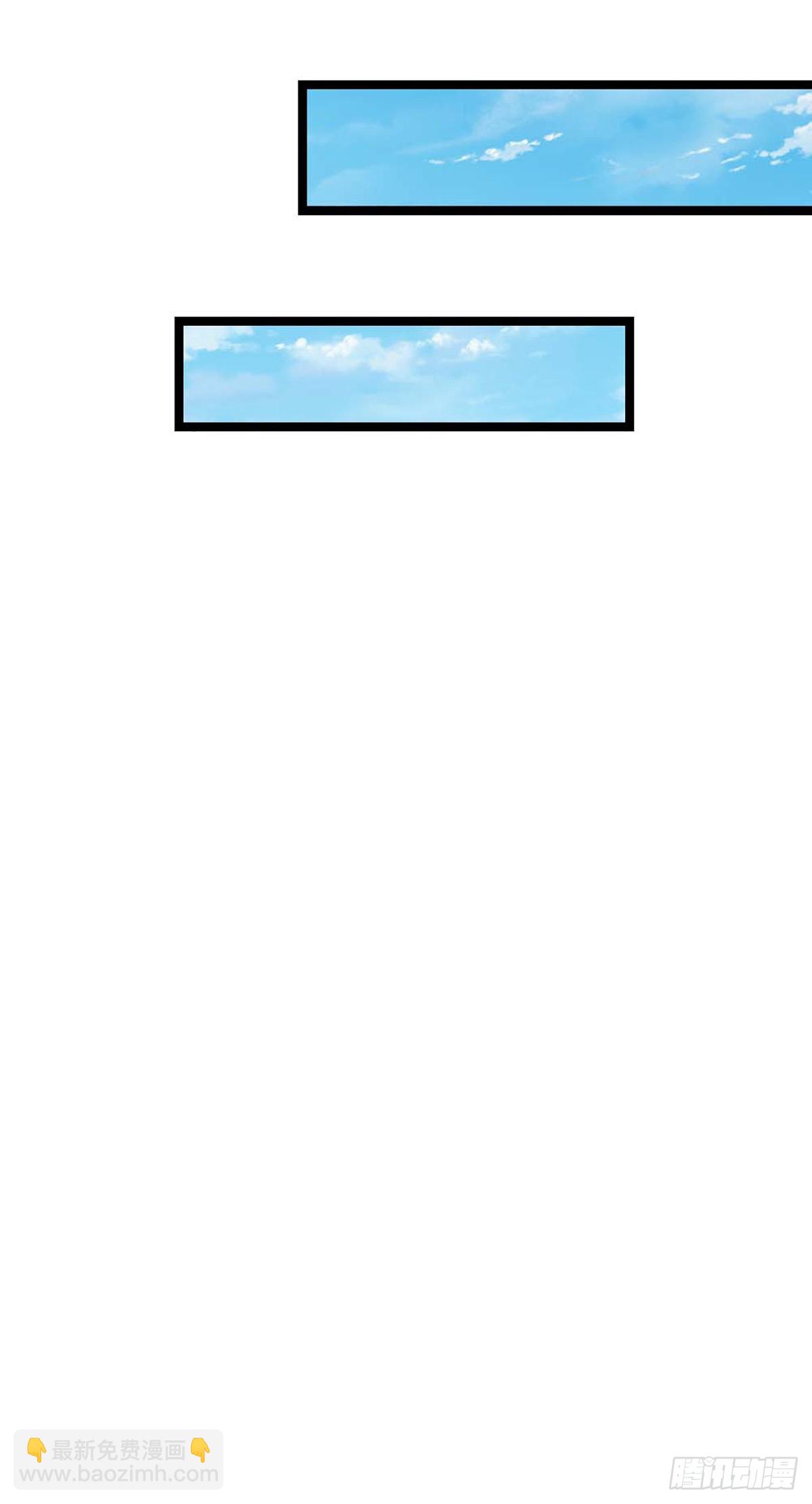 第283话 造谣一张嘴-第286话